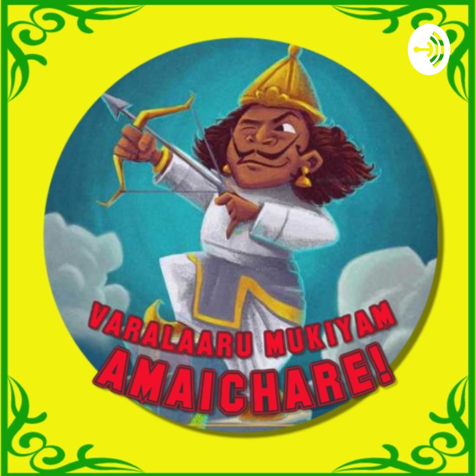 Varalaru Mukiyam Amaichare Podcast - Podcasts