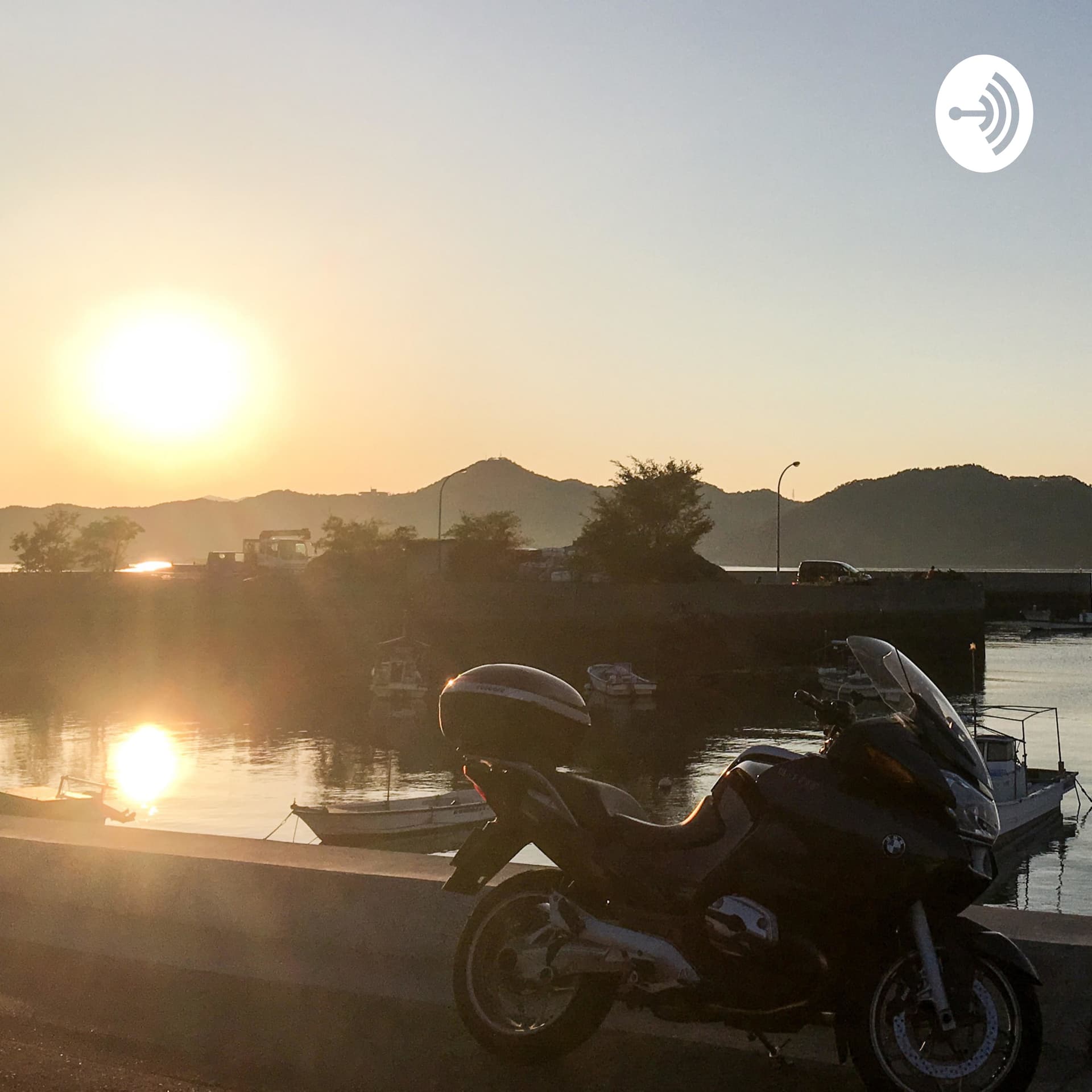 BakaDan -馬鹿なライダーによるバイクx旅談議- - Podcasts