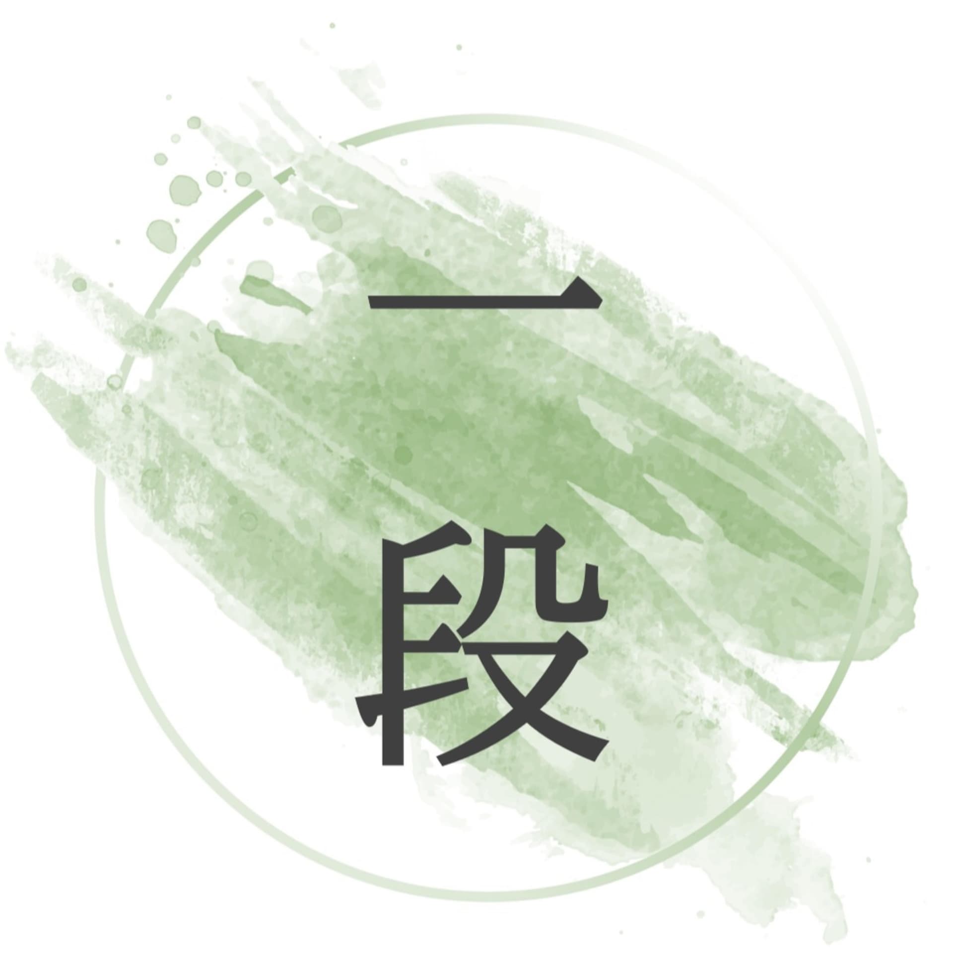【 一段 】YD Listen Once And More - Podcasts