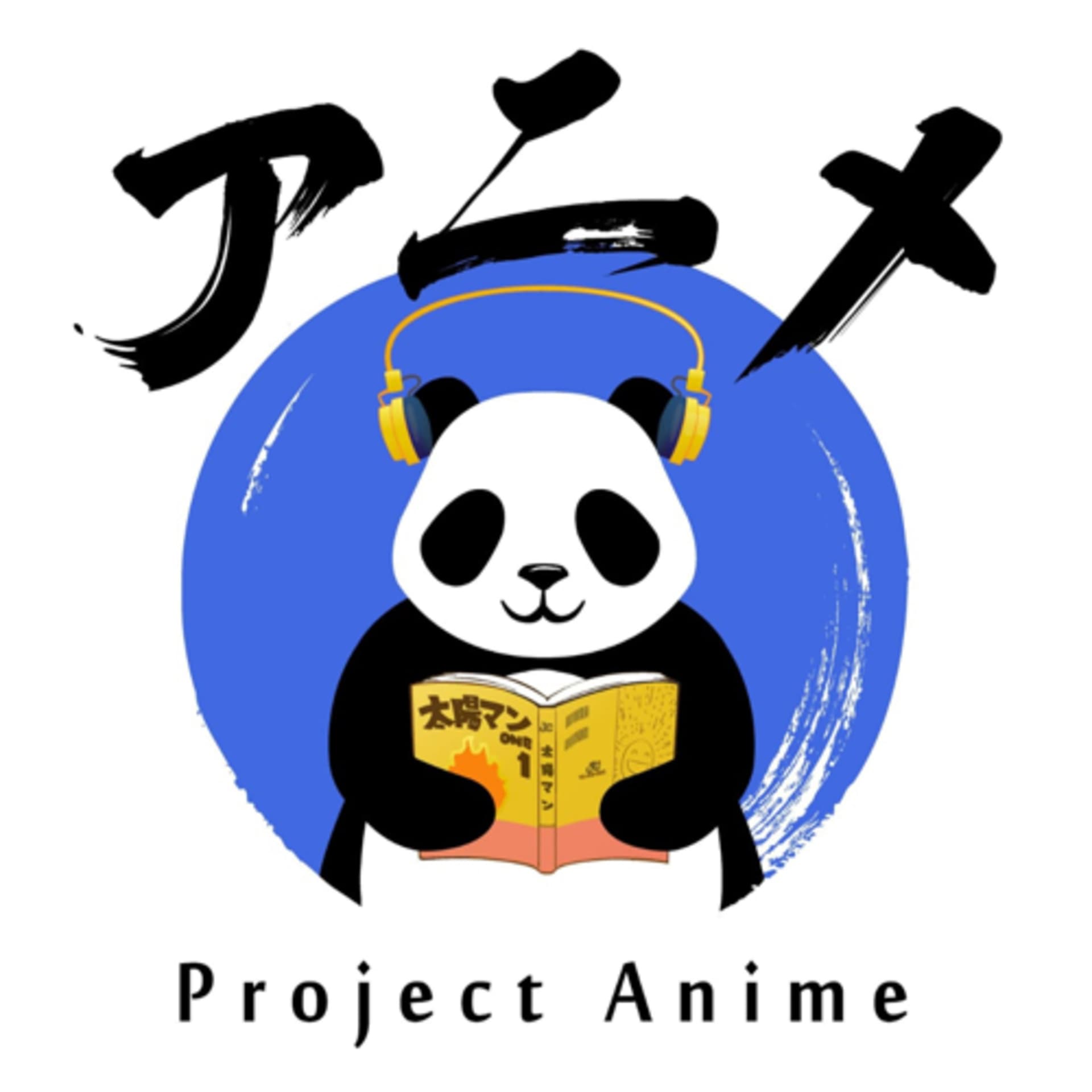 Project Anime - Der lockere Anime & Manga POD - Podcasts