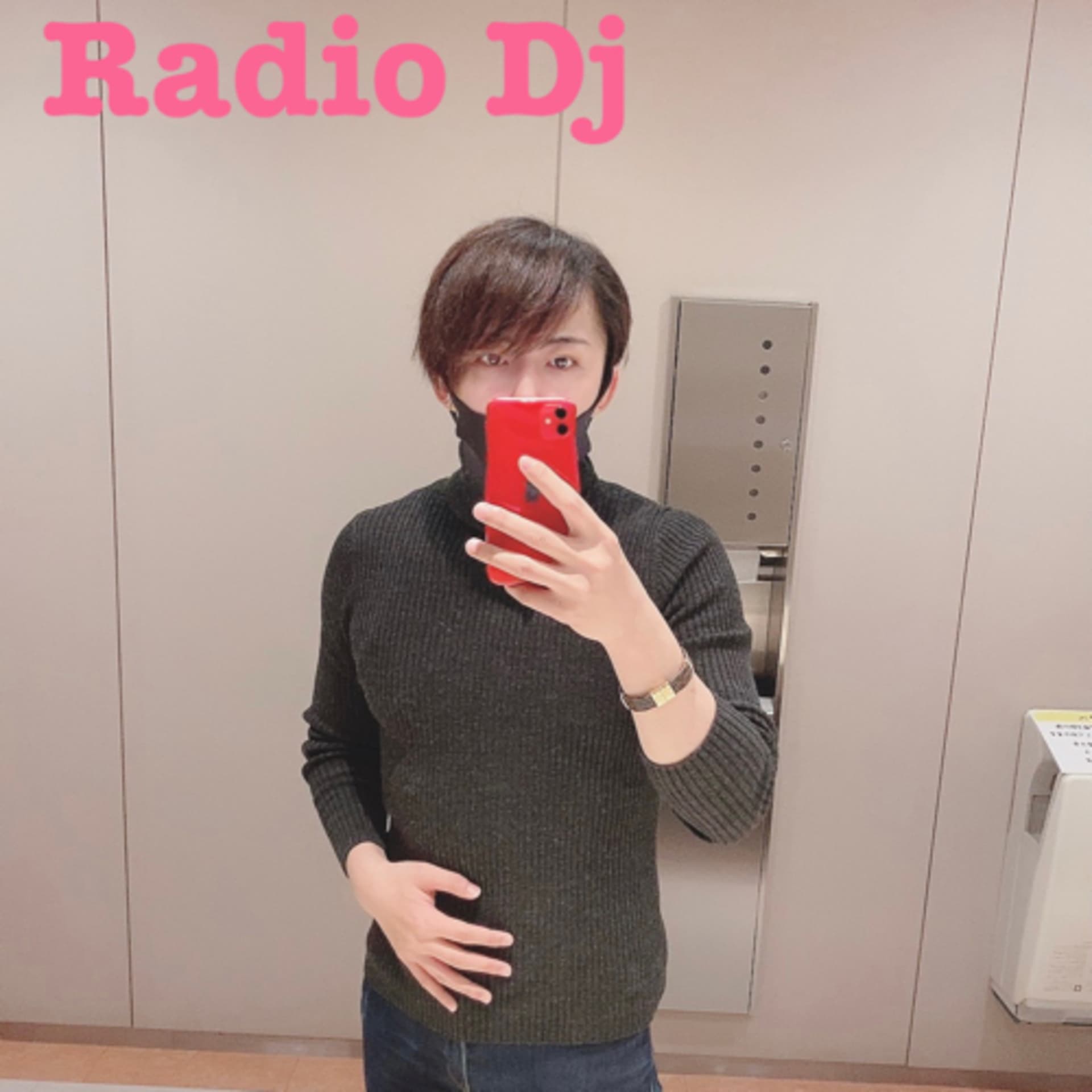 バビさん【超コミュ障からトップセールスになれたひと】 - Podcasts