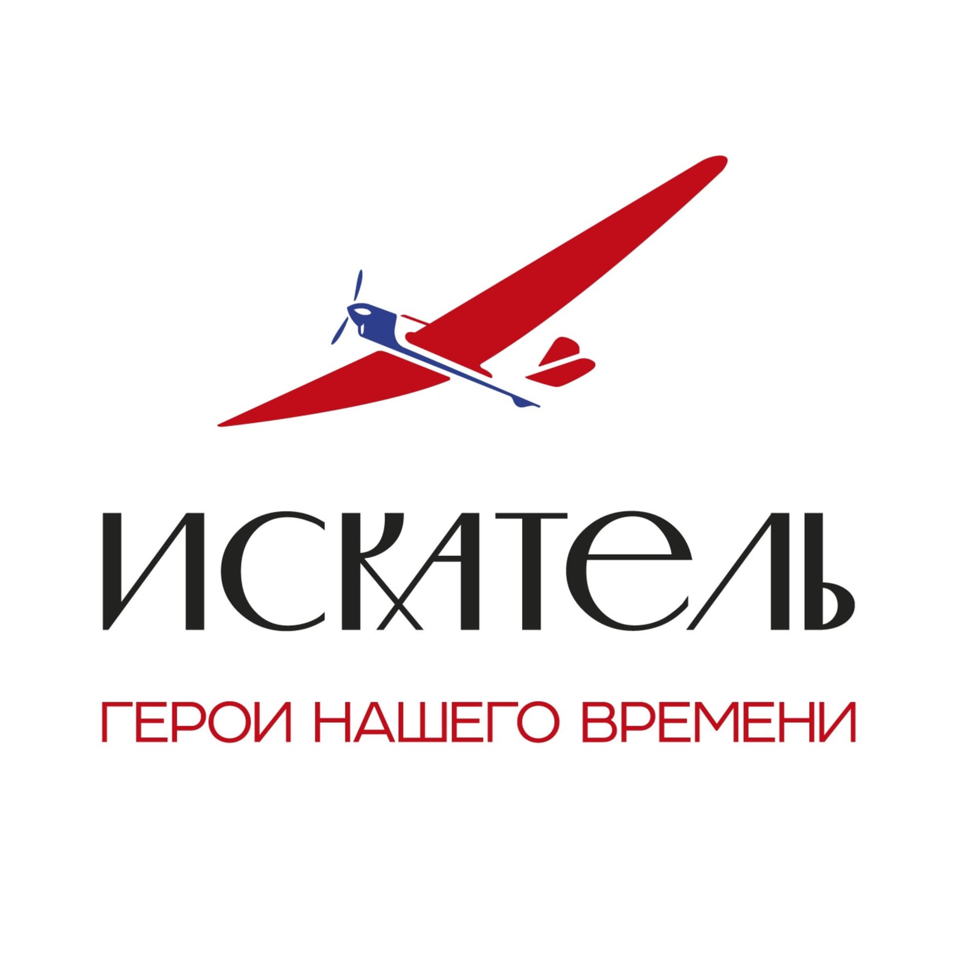 Герои нашего времени - Podcasts
