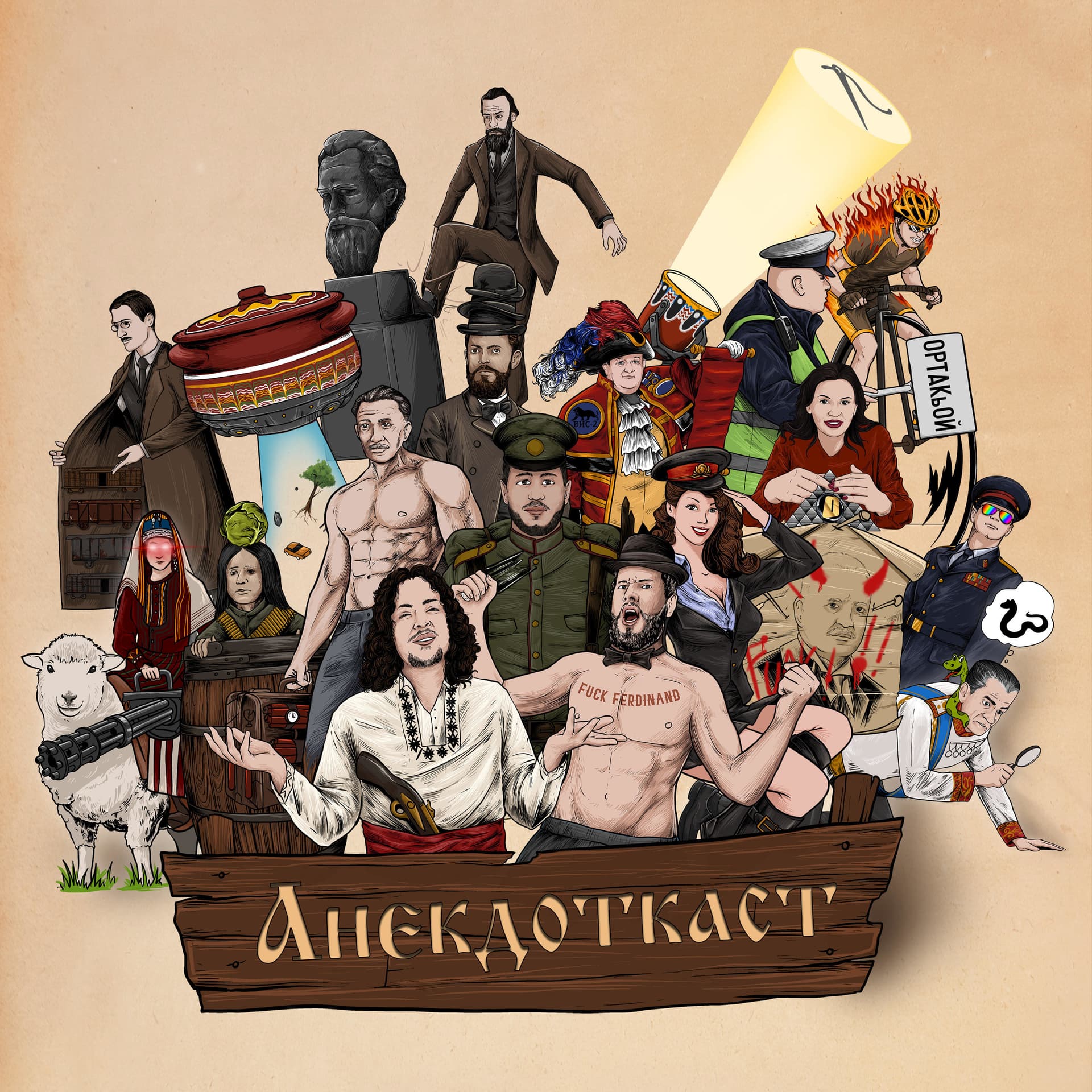 Анекдоткаст - Podcasts