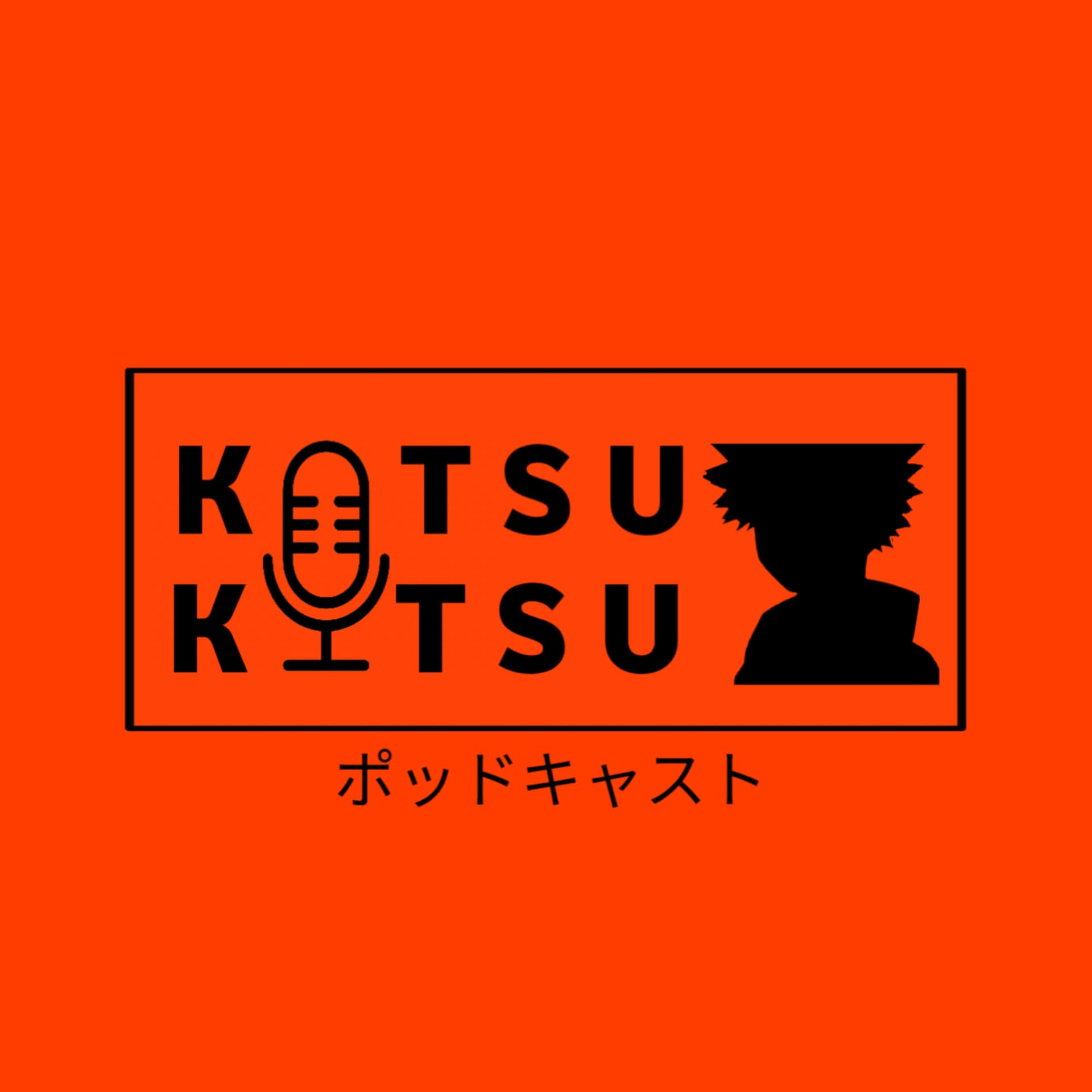 Katsu Katsu