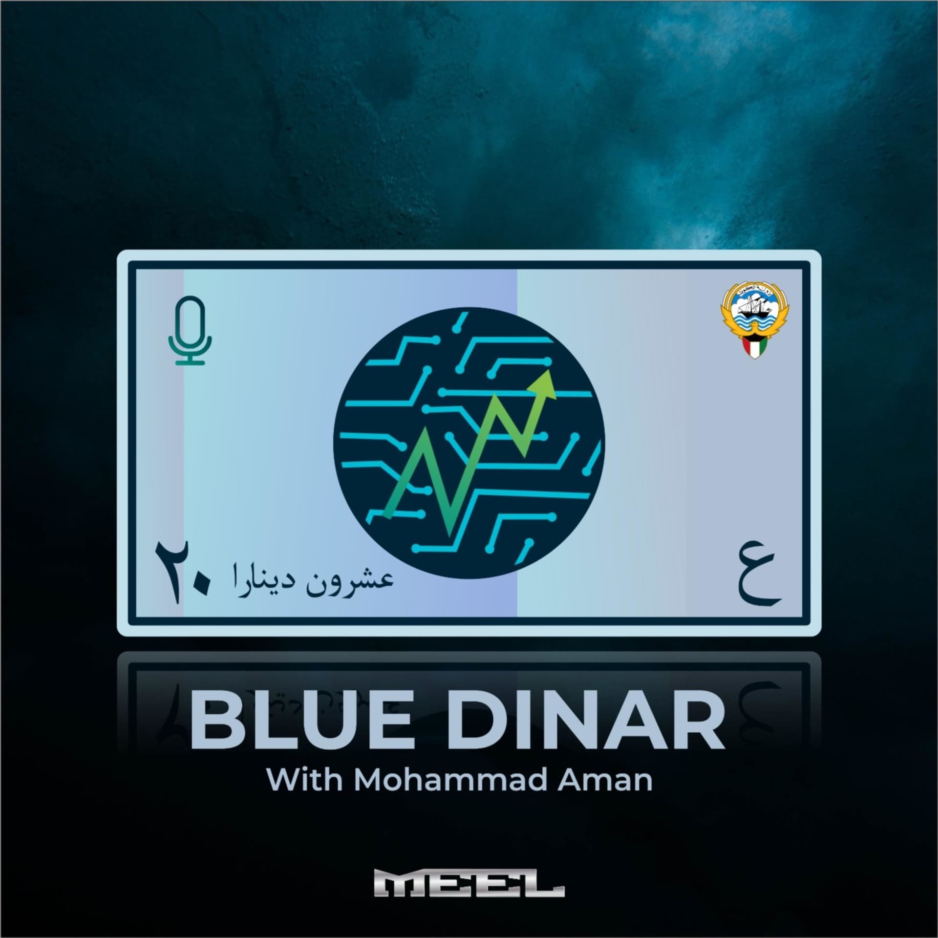 Blue Dinar | دينار ازرق - Podcasts