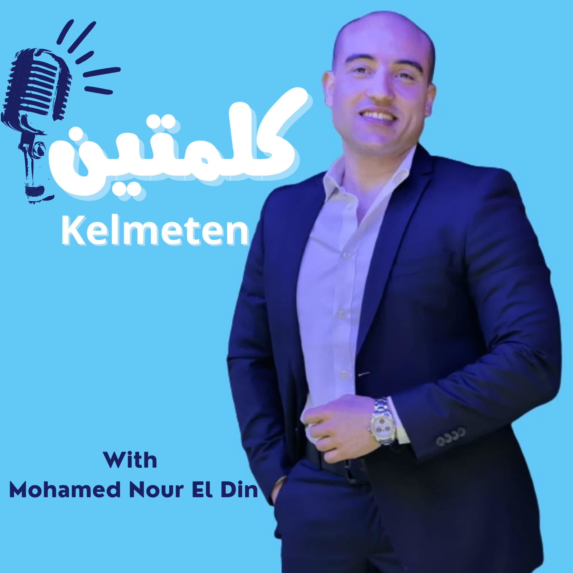 كلمتين - Kelmeten - Podcasts