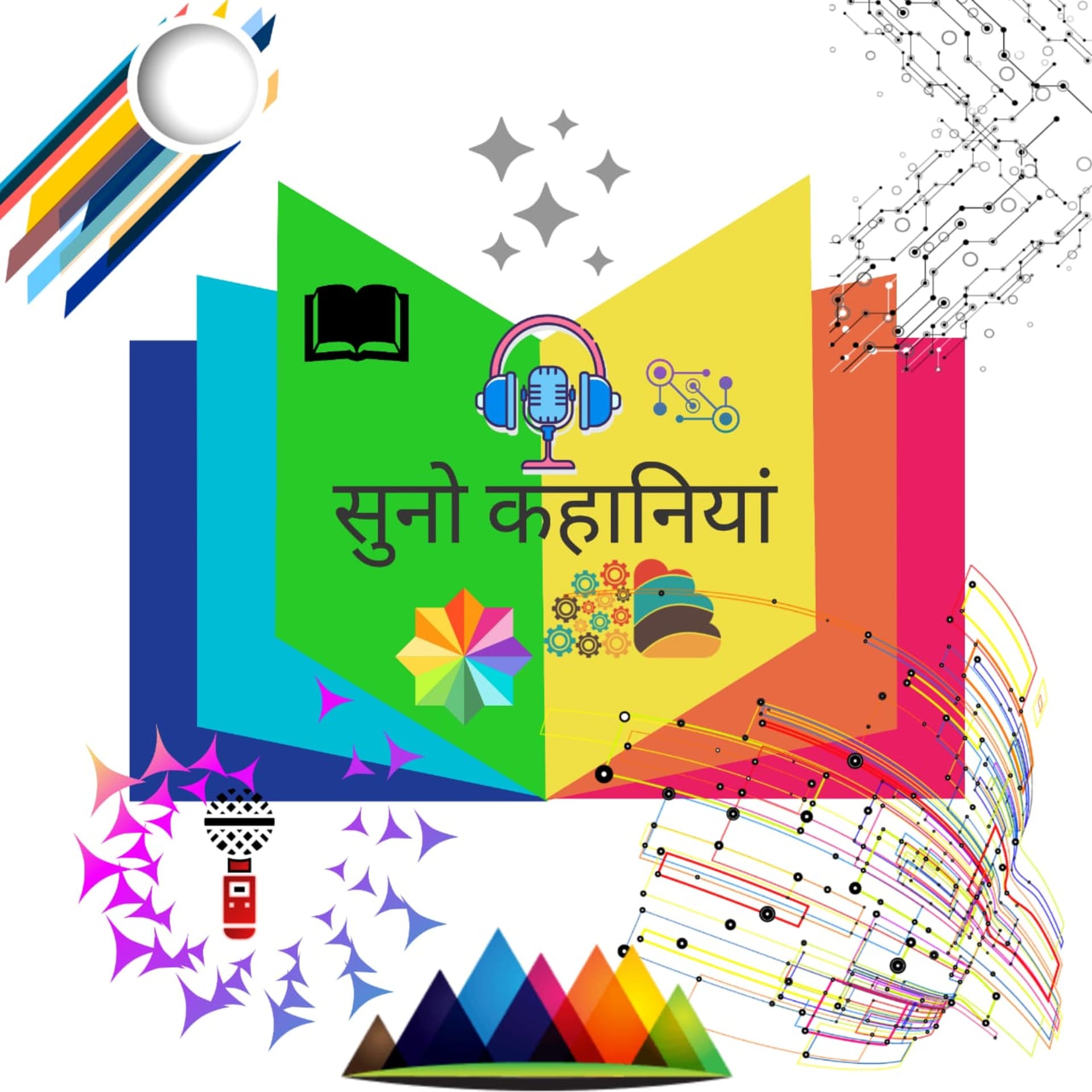 Suno Kahaniyan