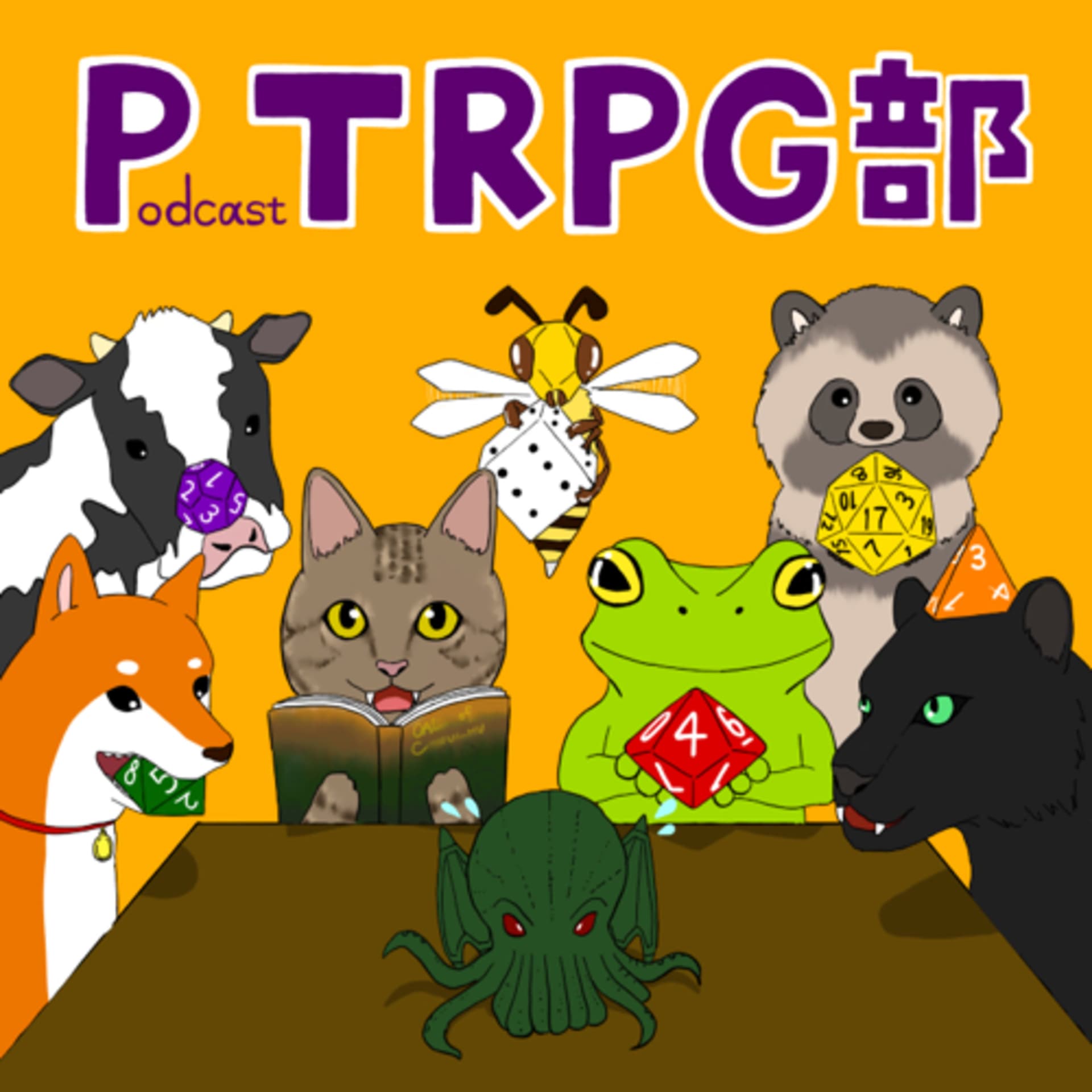 PTRPG部 - Podcasts