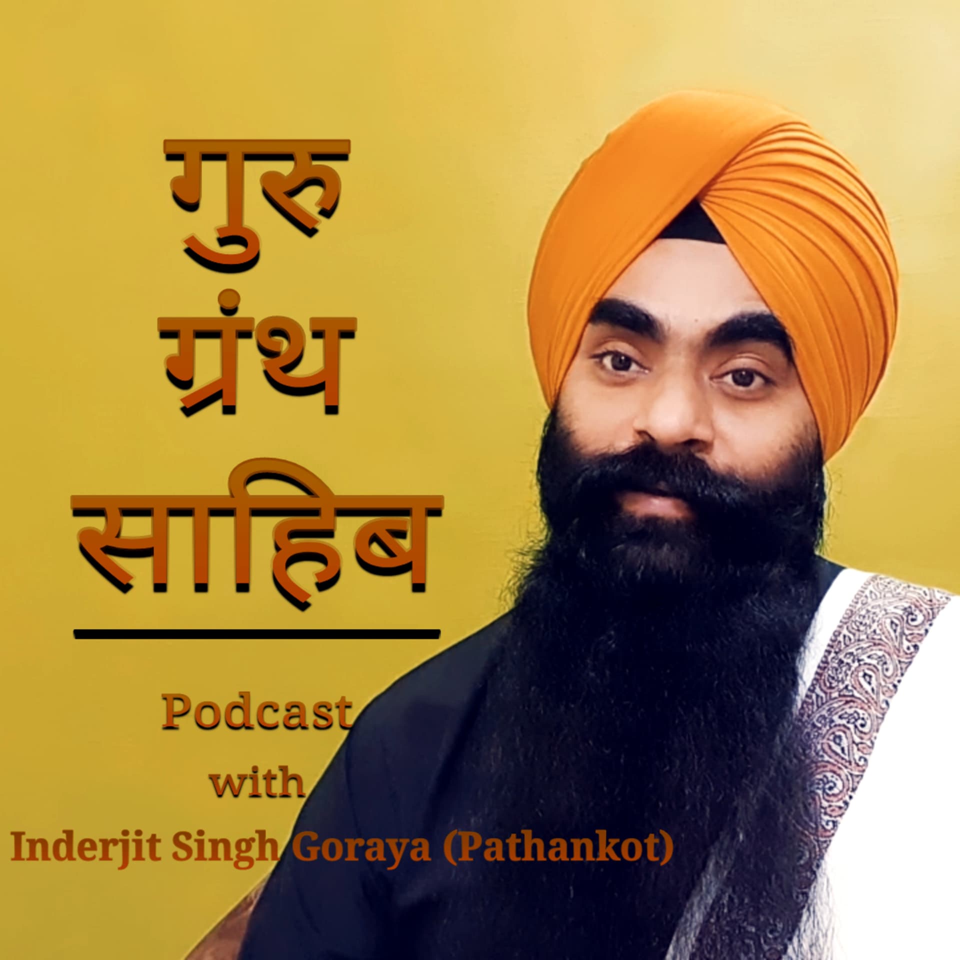 Guru Granth Sahib - Hindi Podcast - Podcasts