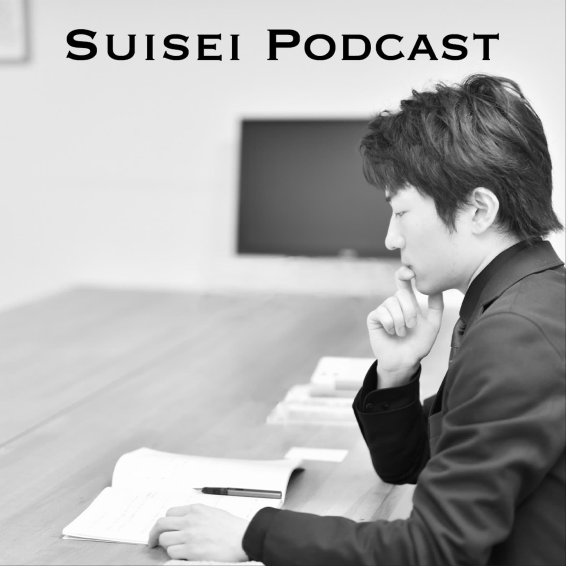 彗星ポッドキャスト 作家・森大那の文学講座 - Podcasts
