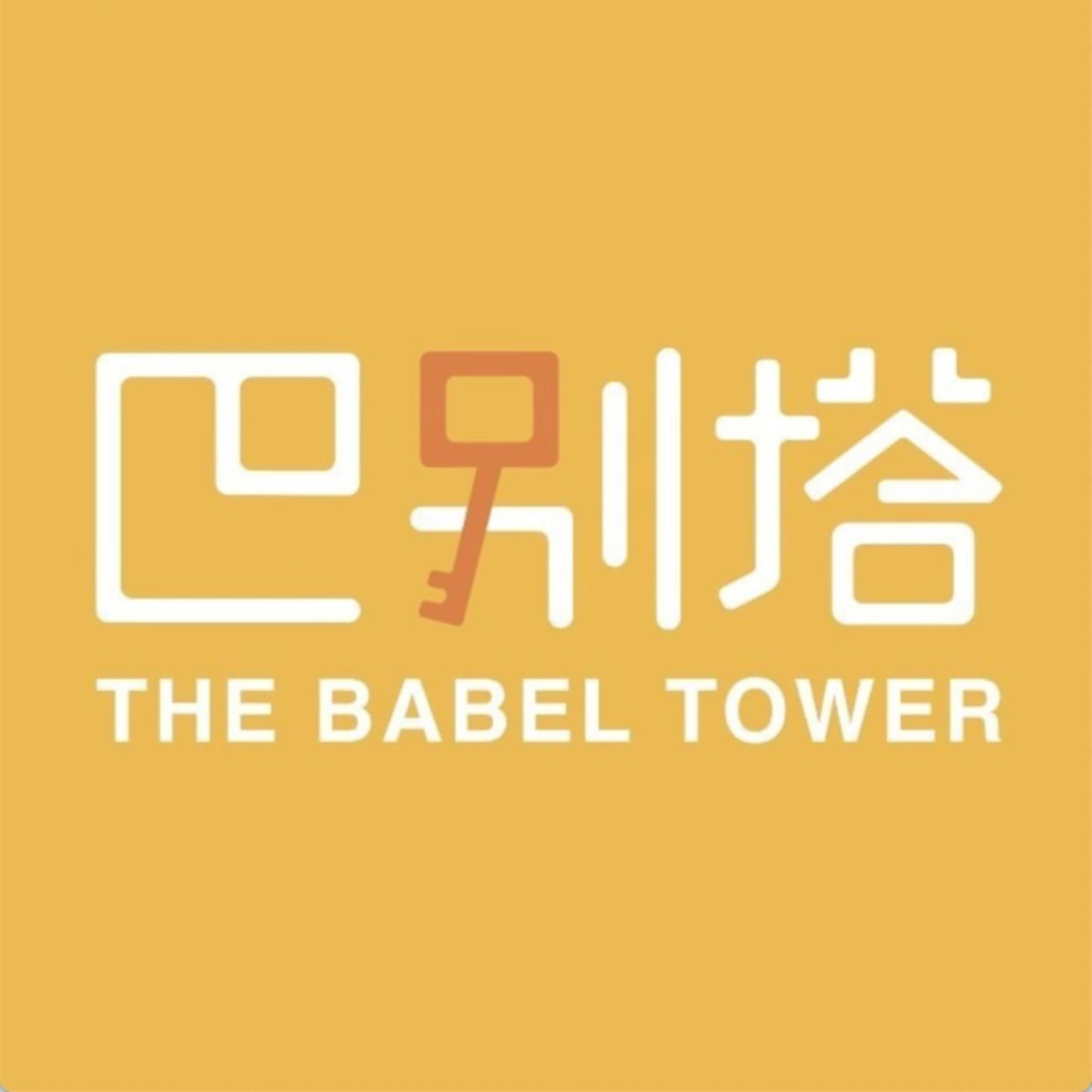 巴别塔播客 - Podcasts