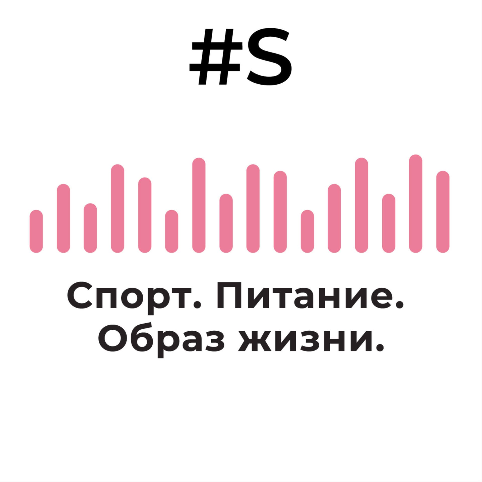 #sekta podcast - Podcasts