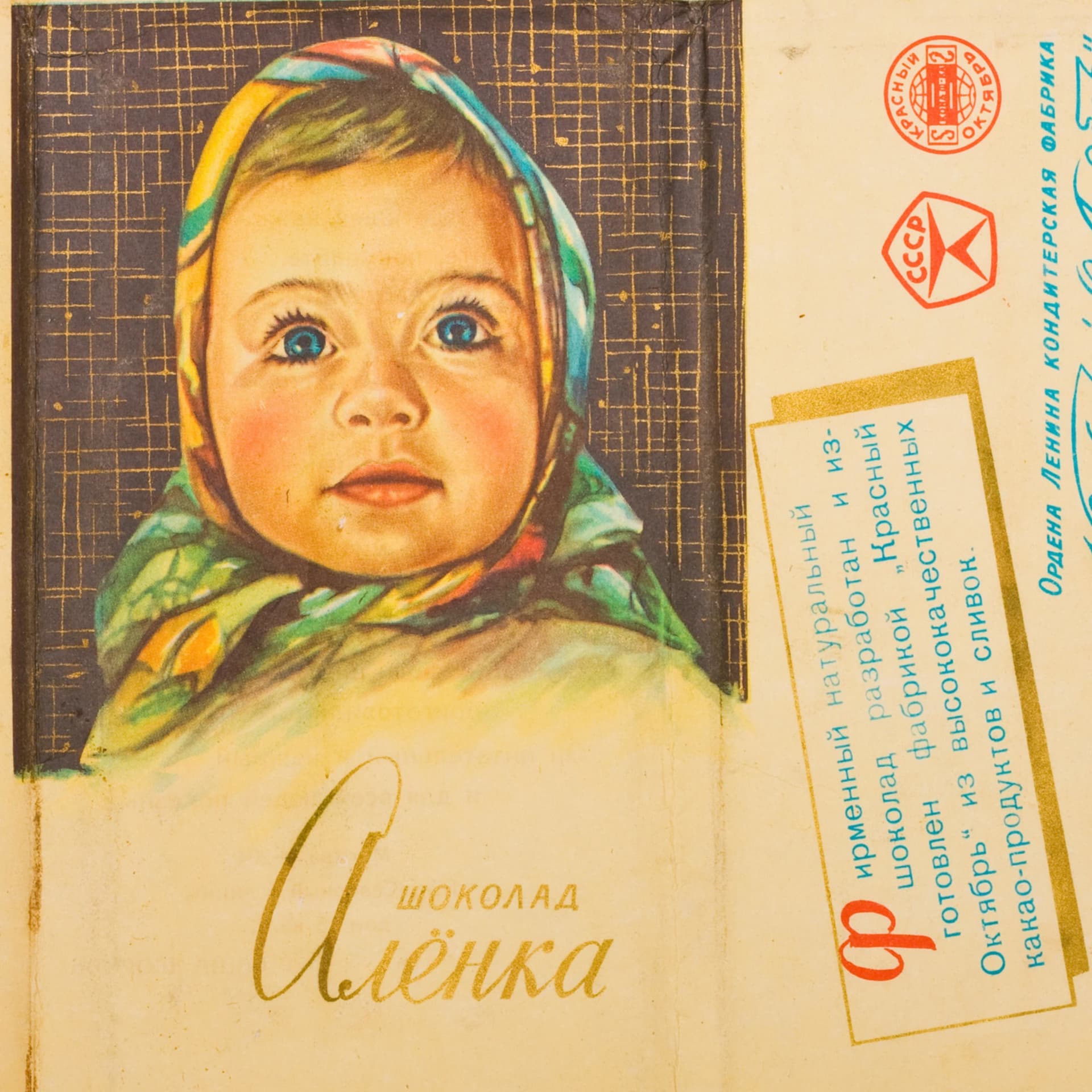 Learn Russian with Алёнка - Podcasts
