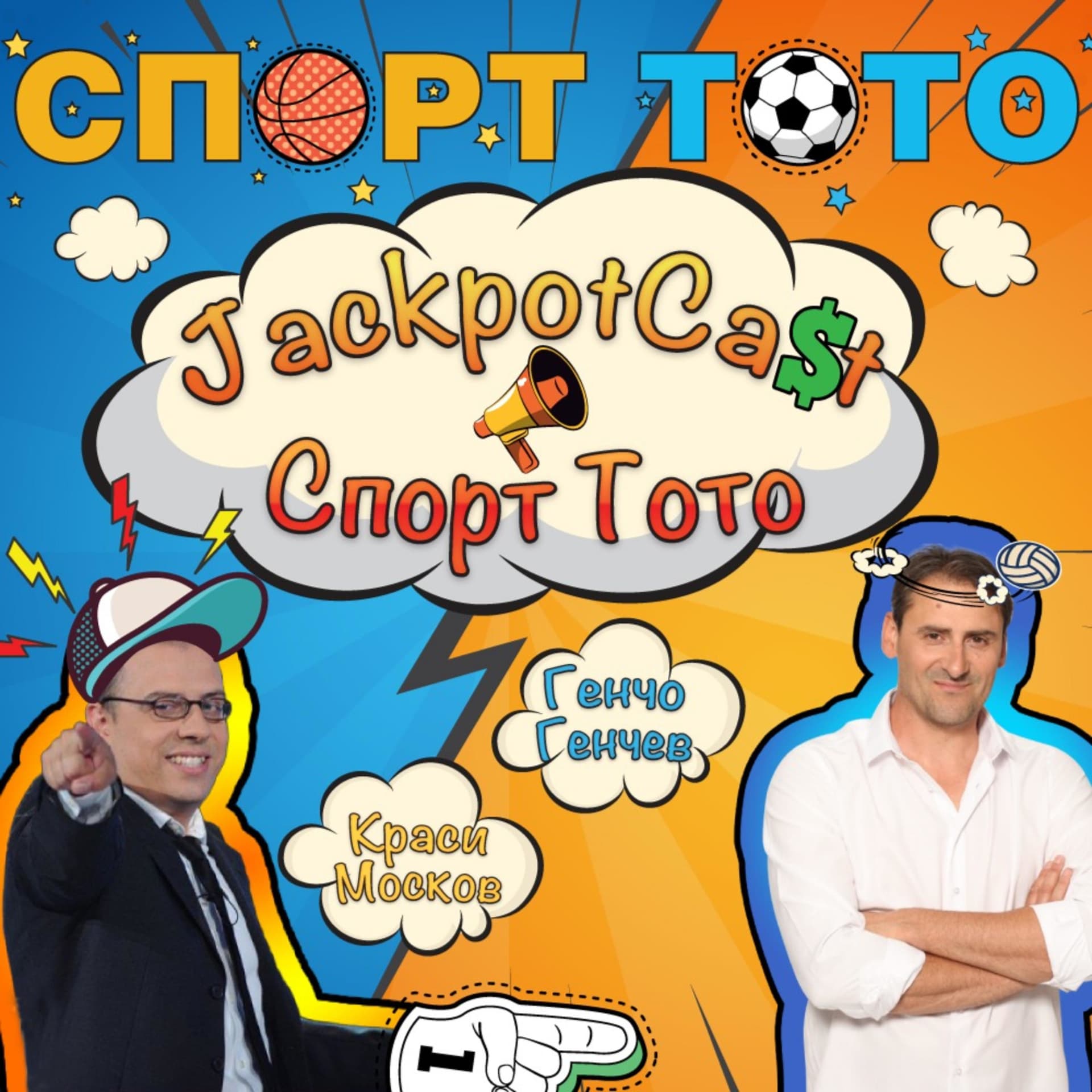 Jackpot Cast - Podcasts