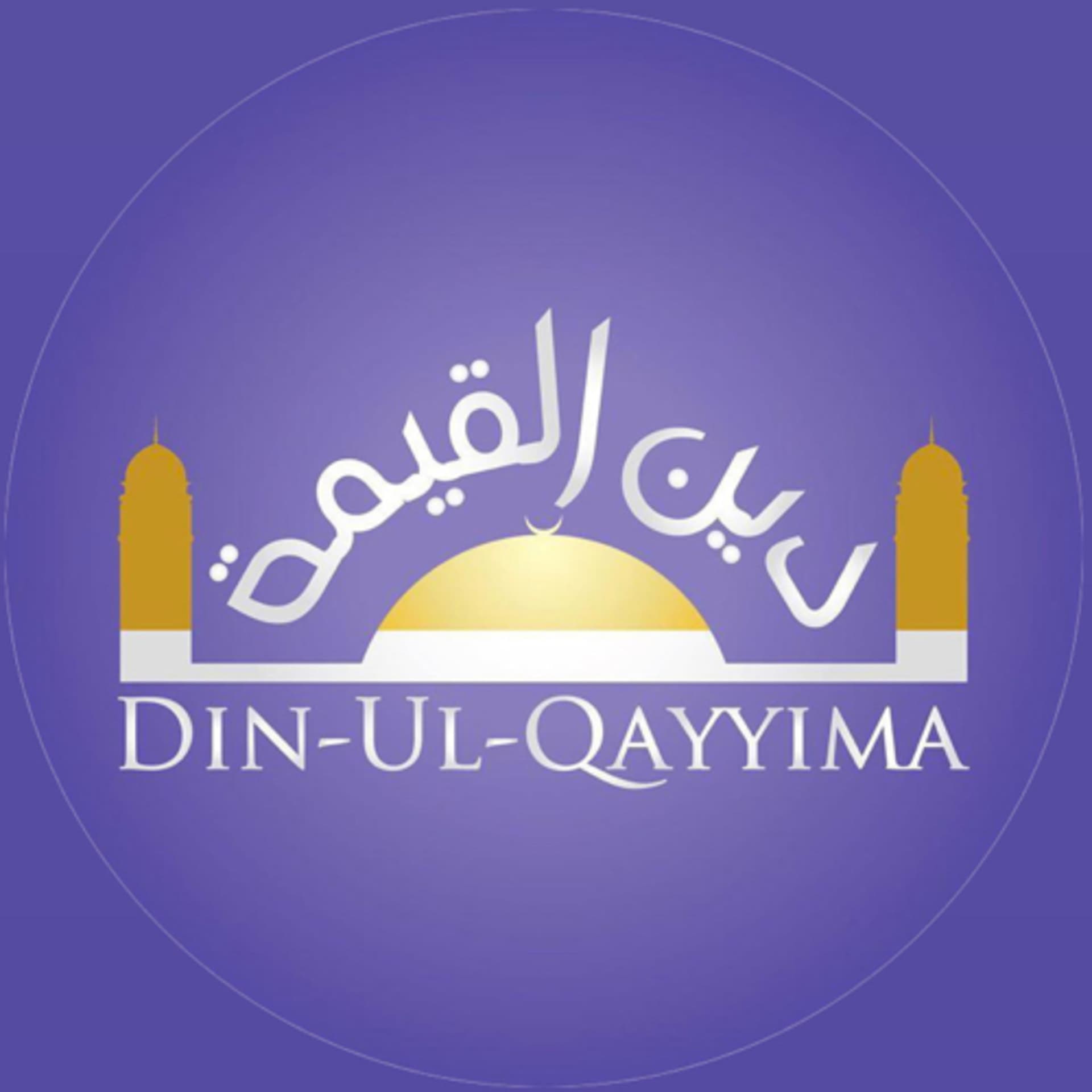 Din-ul-Qayyima - Podcasts