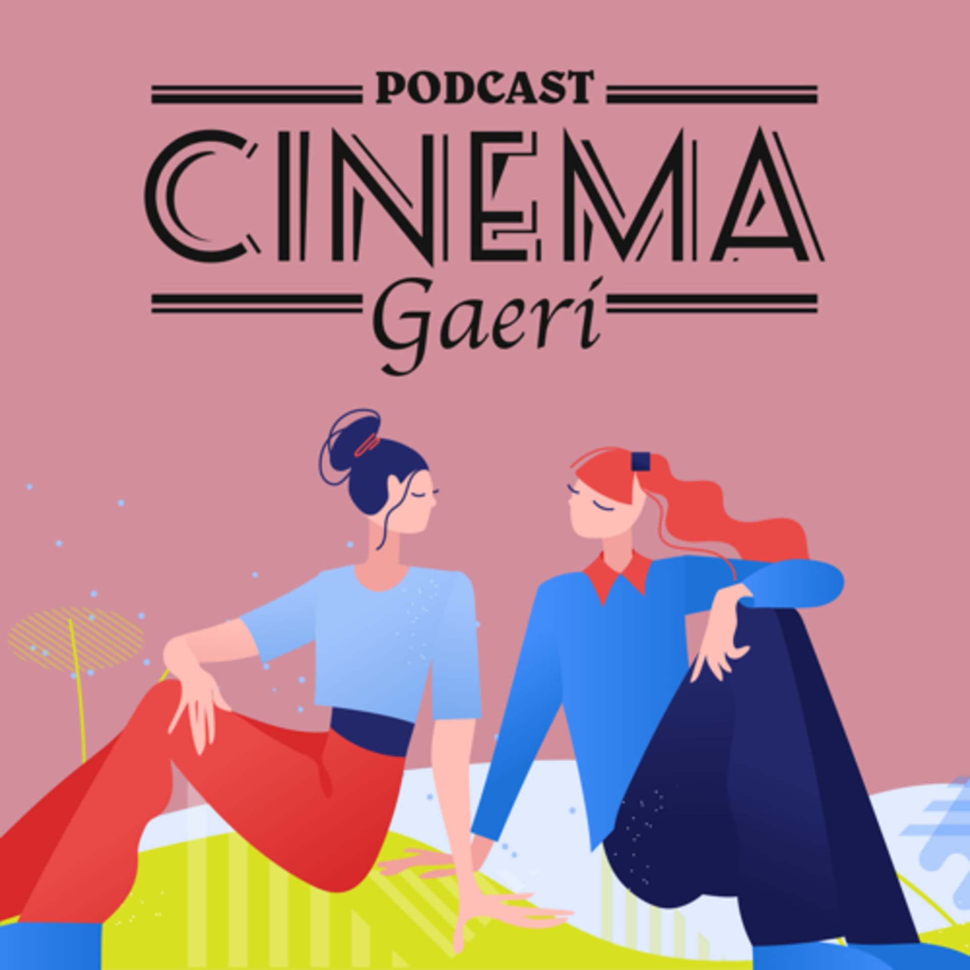 シネマ帰りの寄り道トーク - Podcasts