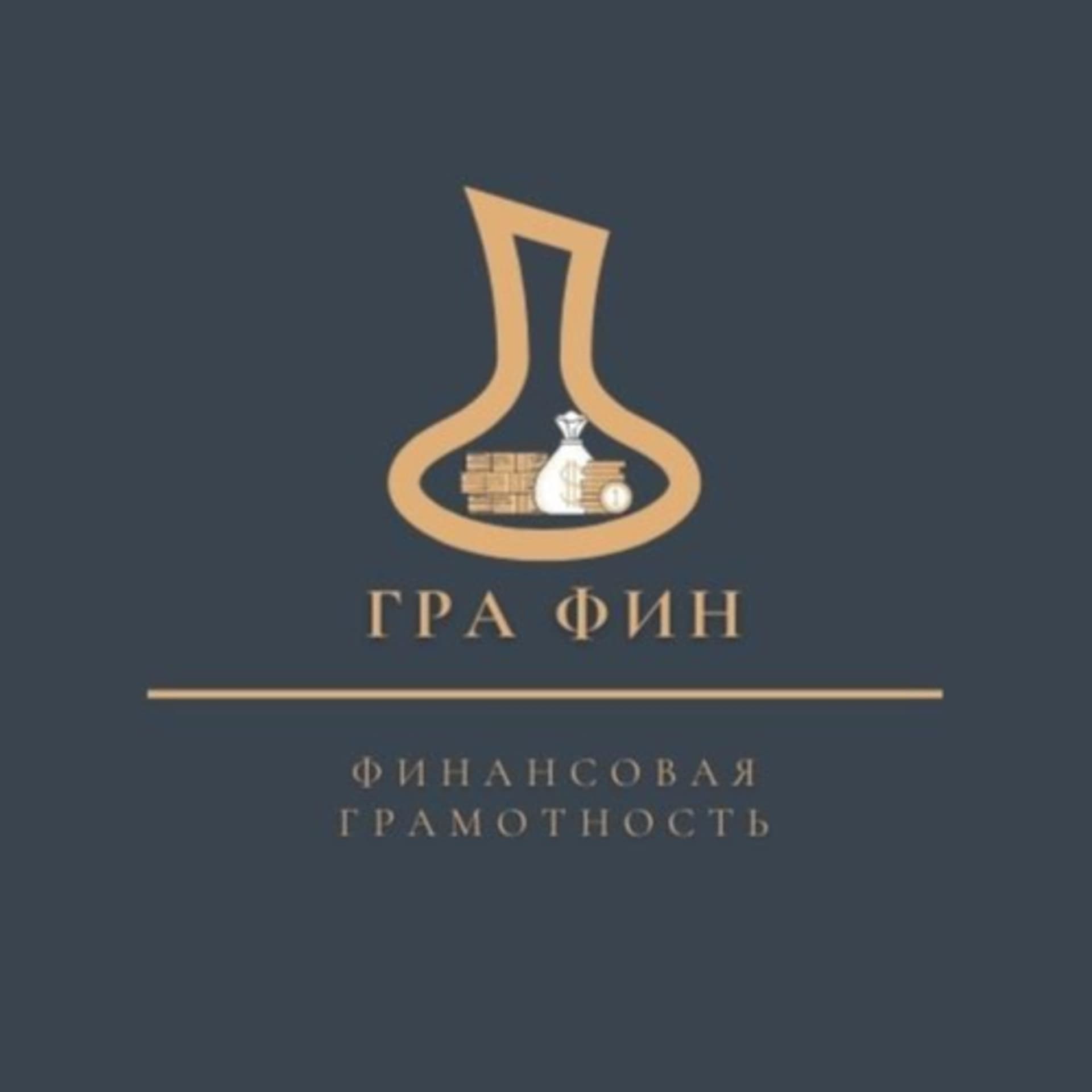ГраФин - Podcasts