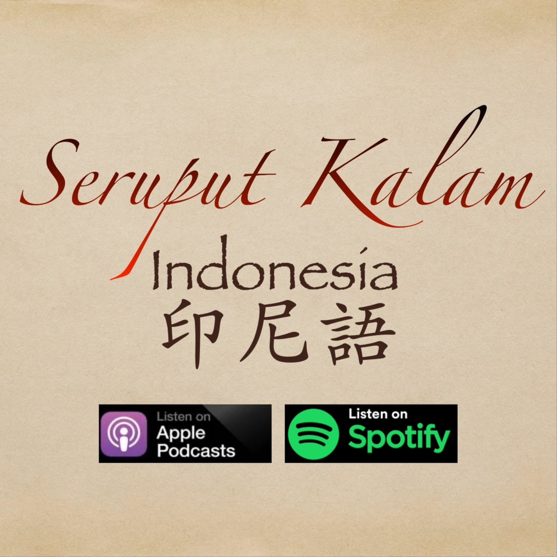 Seruput Kalam - Podcasts