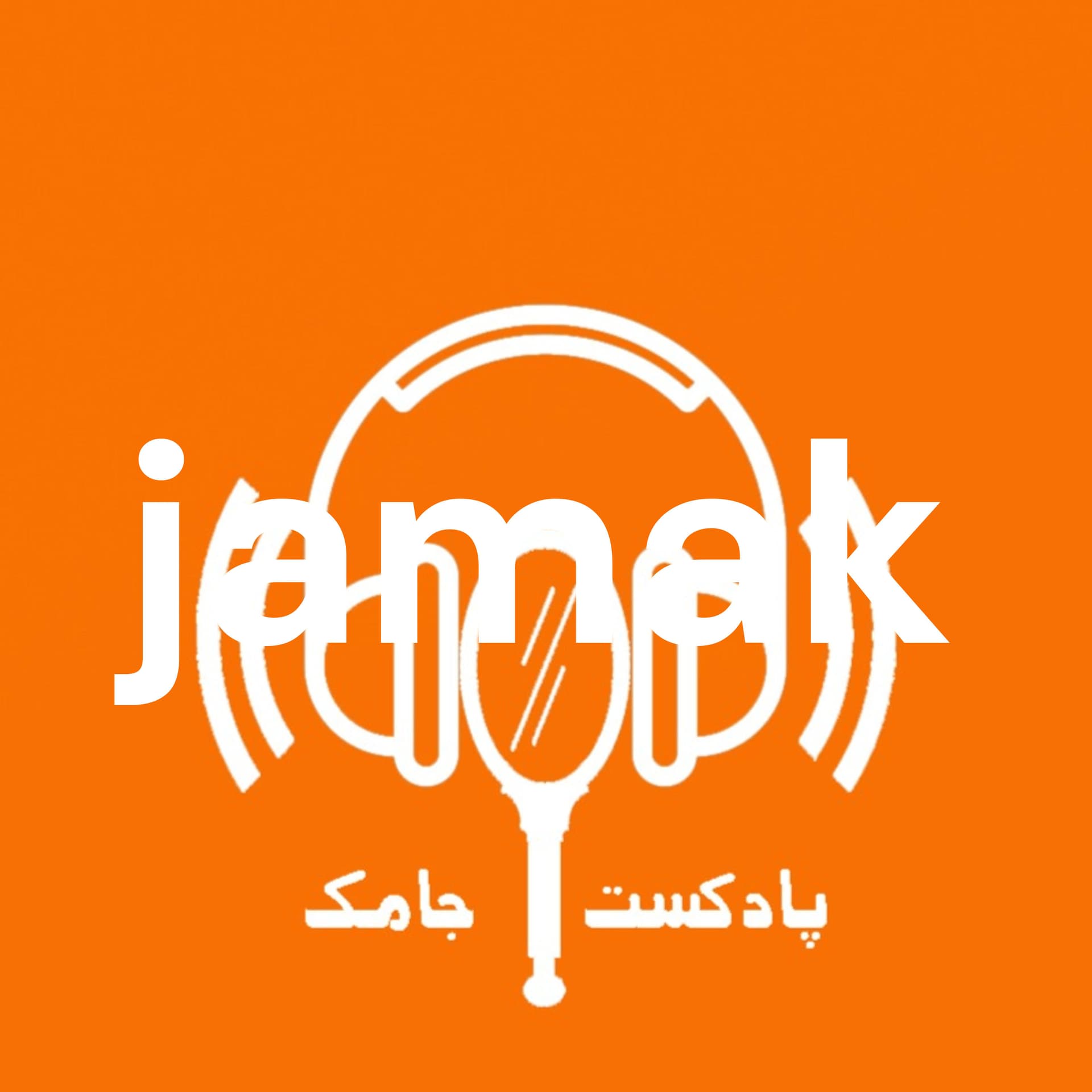 jamak - Podcasts