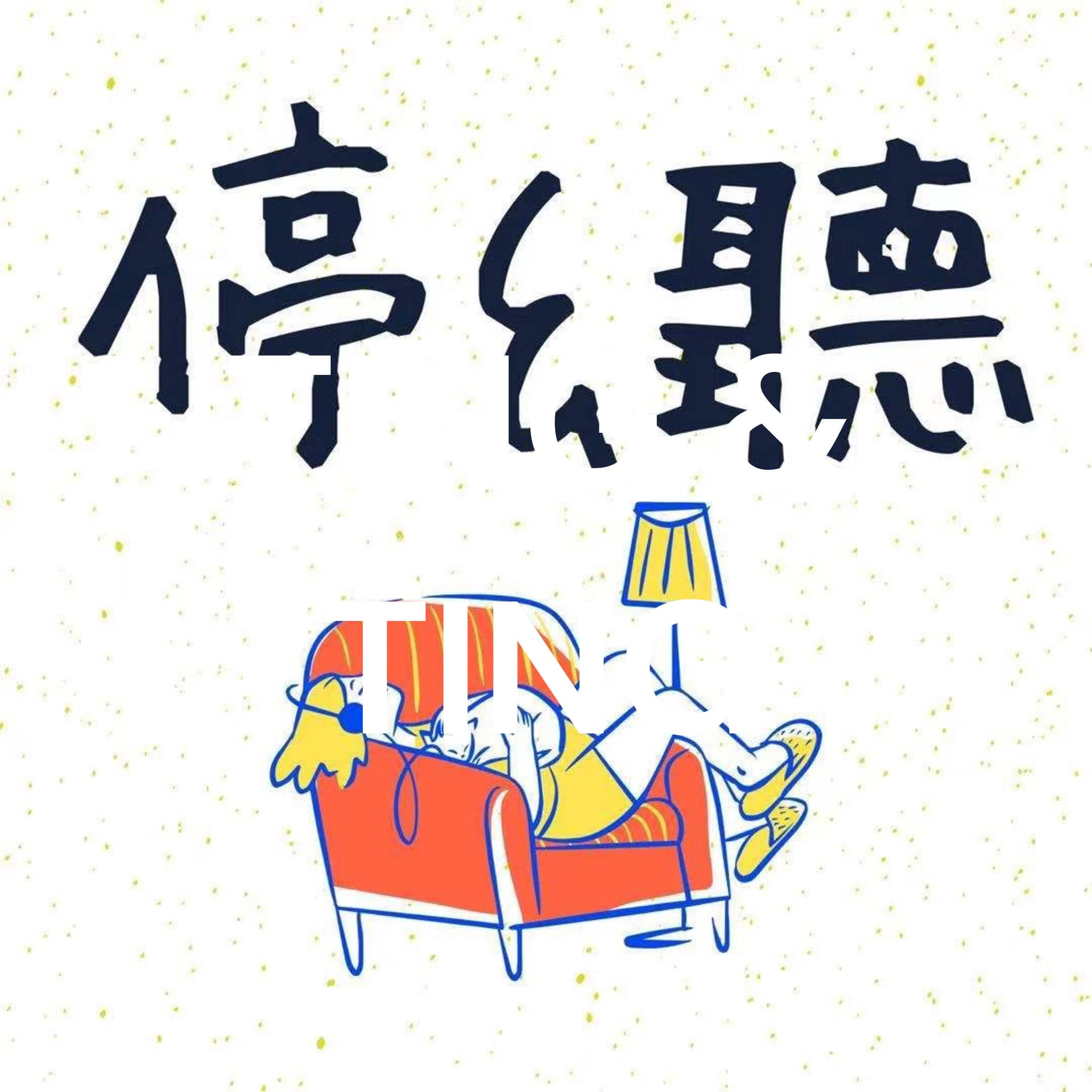TING & TING - Podcasts
