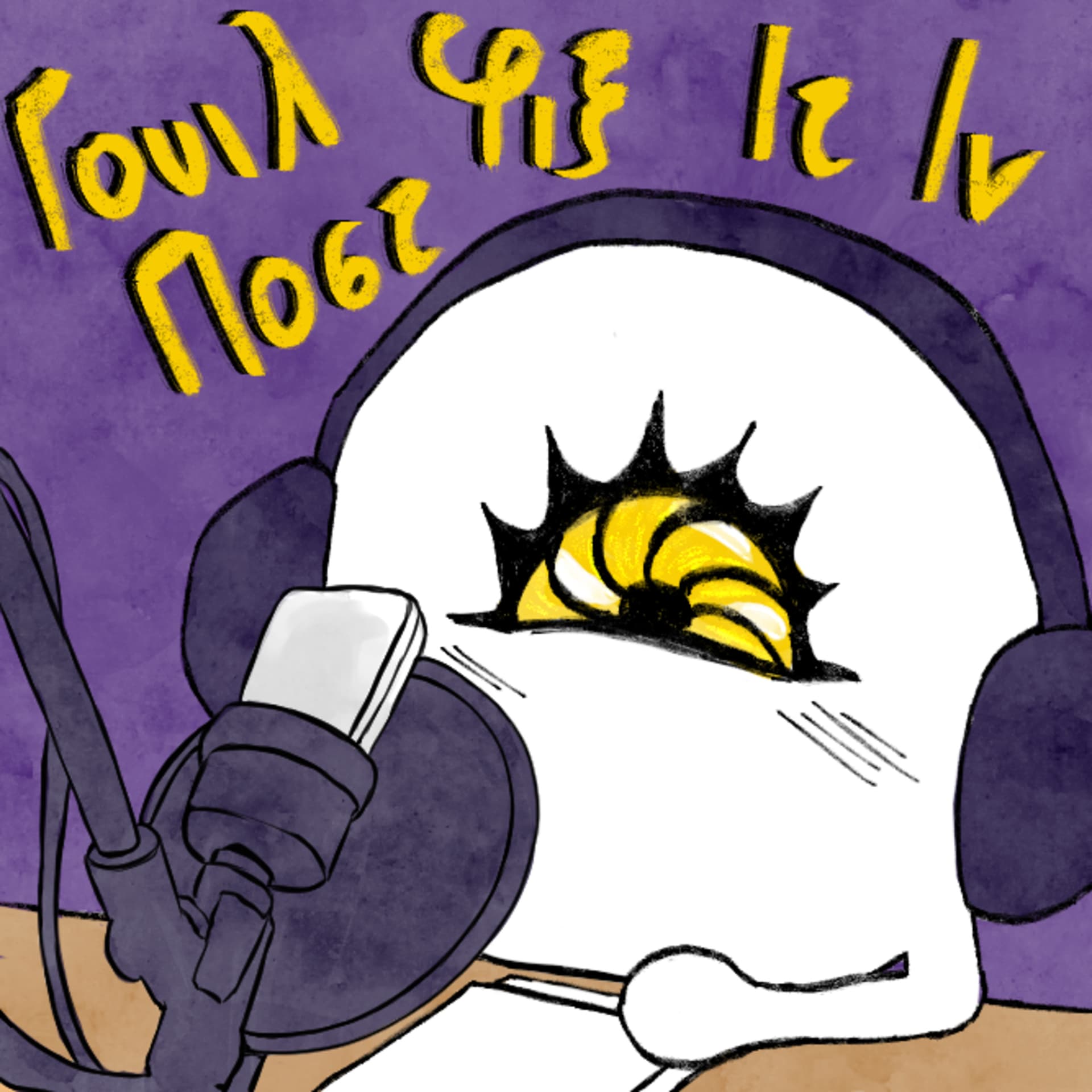 Γουίλ φιξ ιτ ιν ποστ - Podcasts