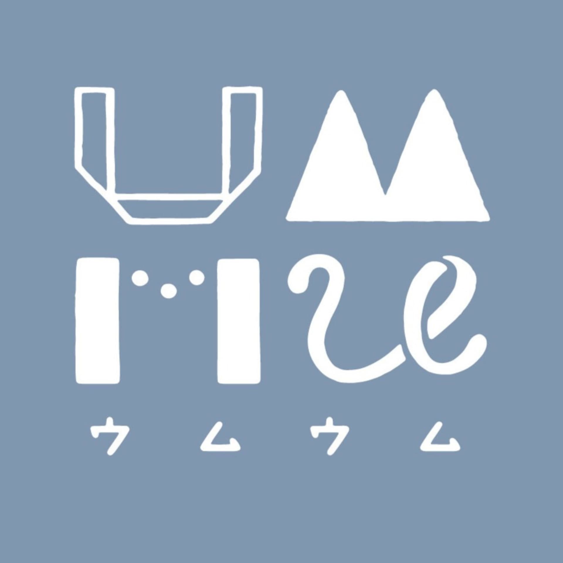 UMUMradio つくること、人とかかわること。 - Podcasts