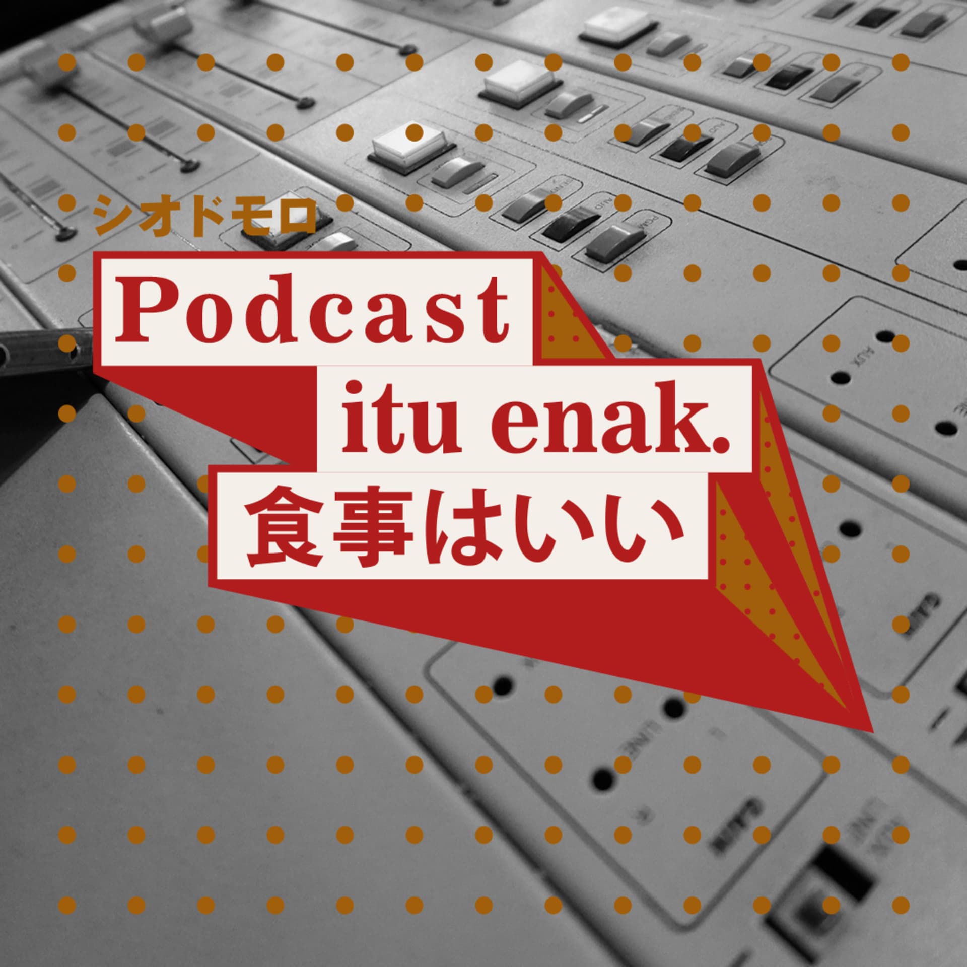 CERITA ITU ENAK - Podcasts