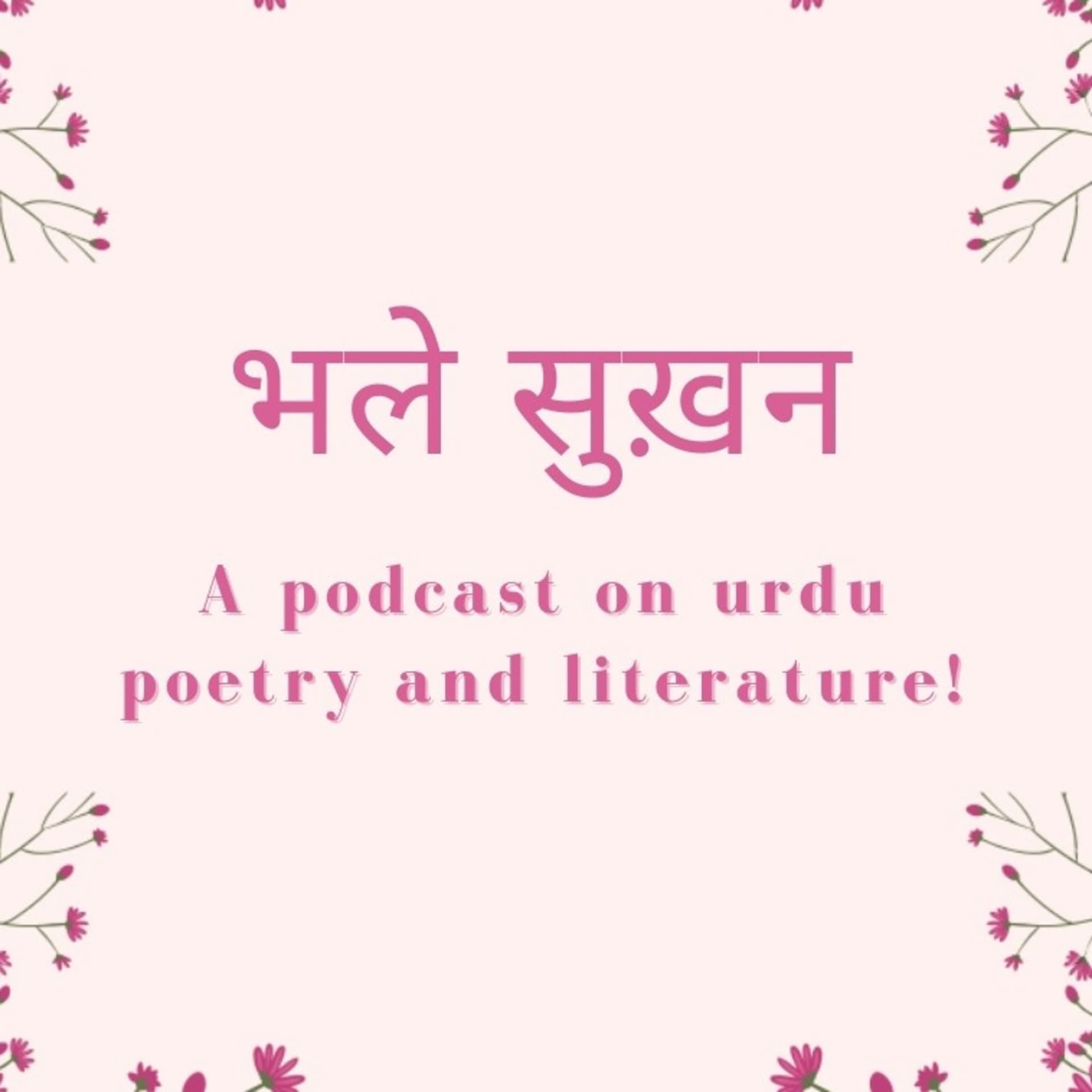 Bhale sukhan - Podcasts