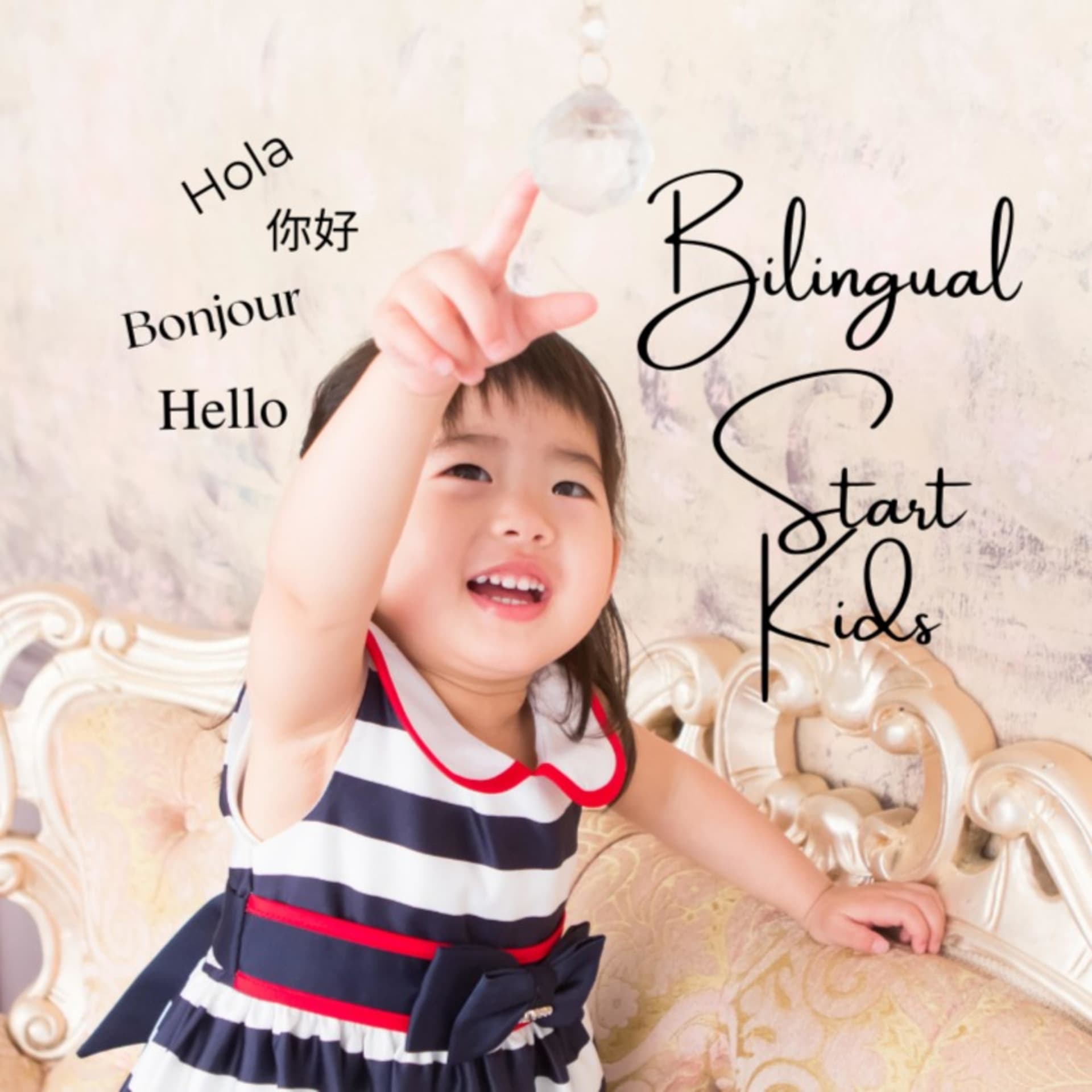 V媽咪早安雙語故事屋 Bilingual Stories For Kids - Podcasts
