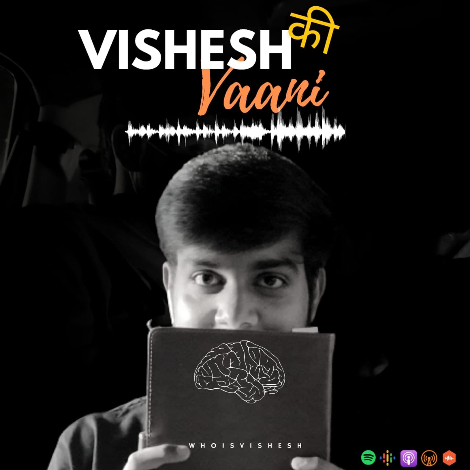 Vishesh Ki Vaani - Podcasts