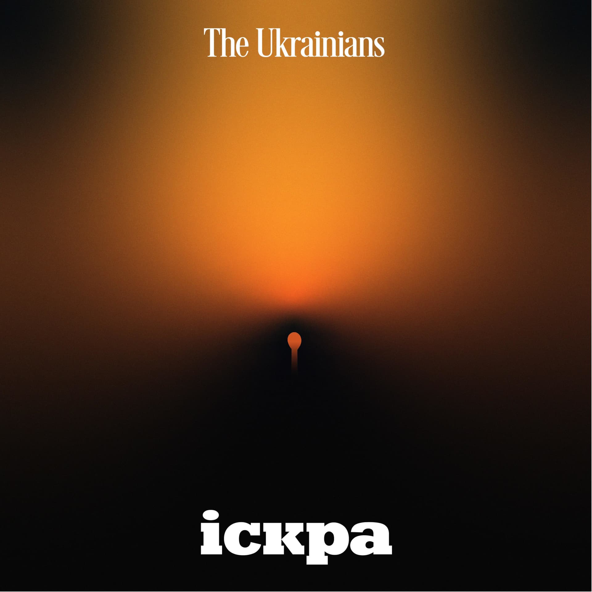 Іскра - Podcasts