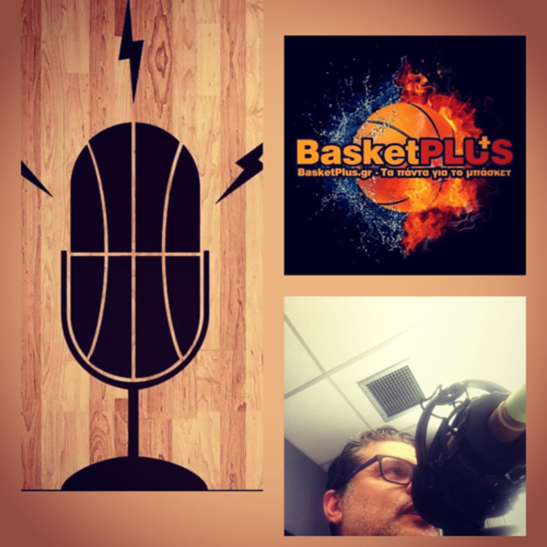 Basketplus.gr Podcast