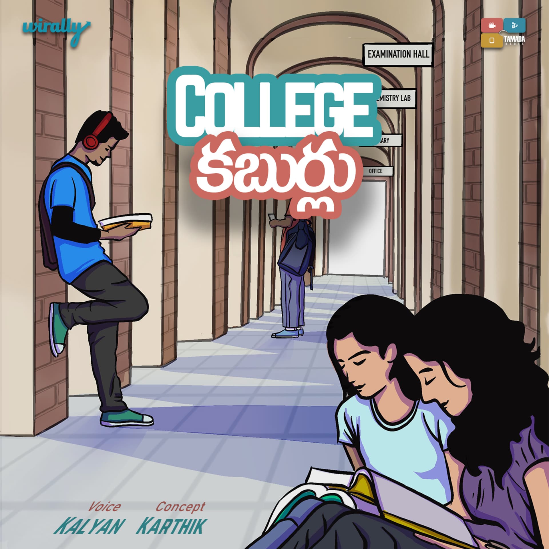 College Kaburlu - Podcasts