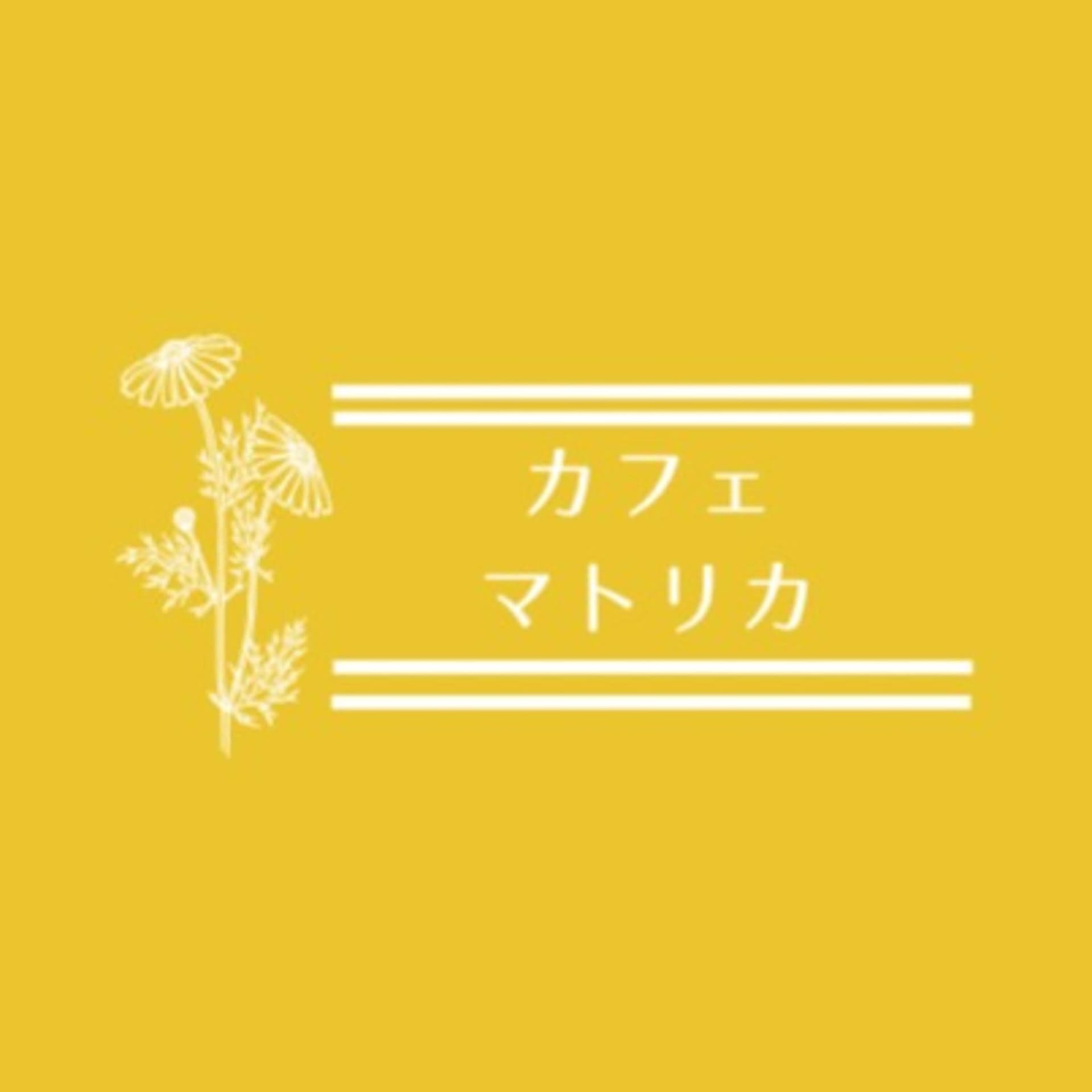 カフェ マトリカ 〜スナック偏愛 歴活部〜 - Podcasts