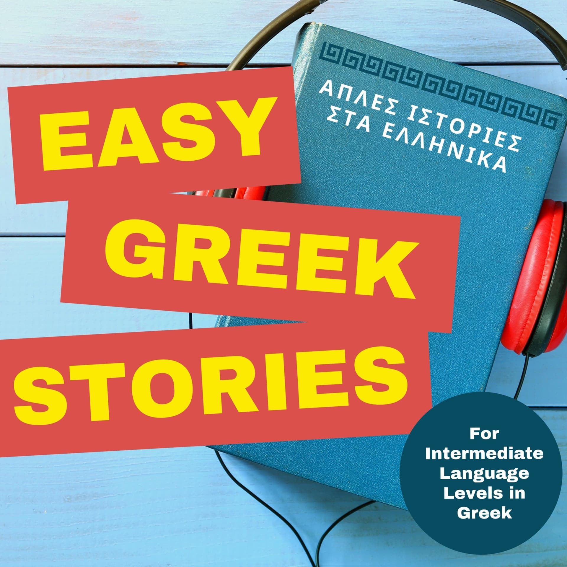 Easy Greek Stories - Intermediate Greek Language Level - Podcasts