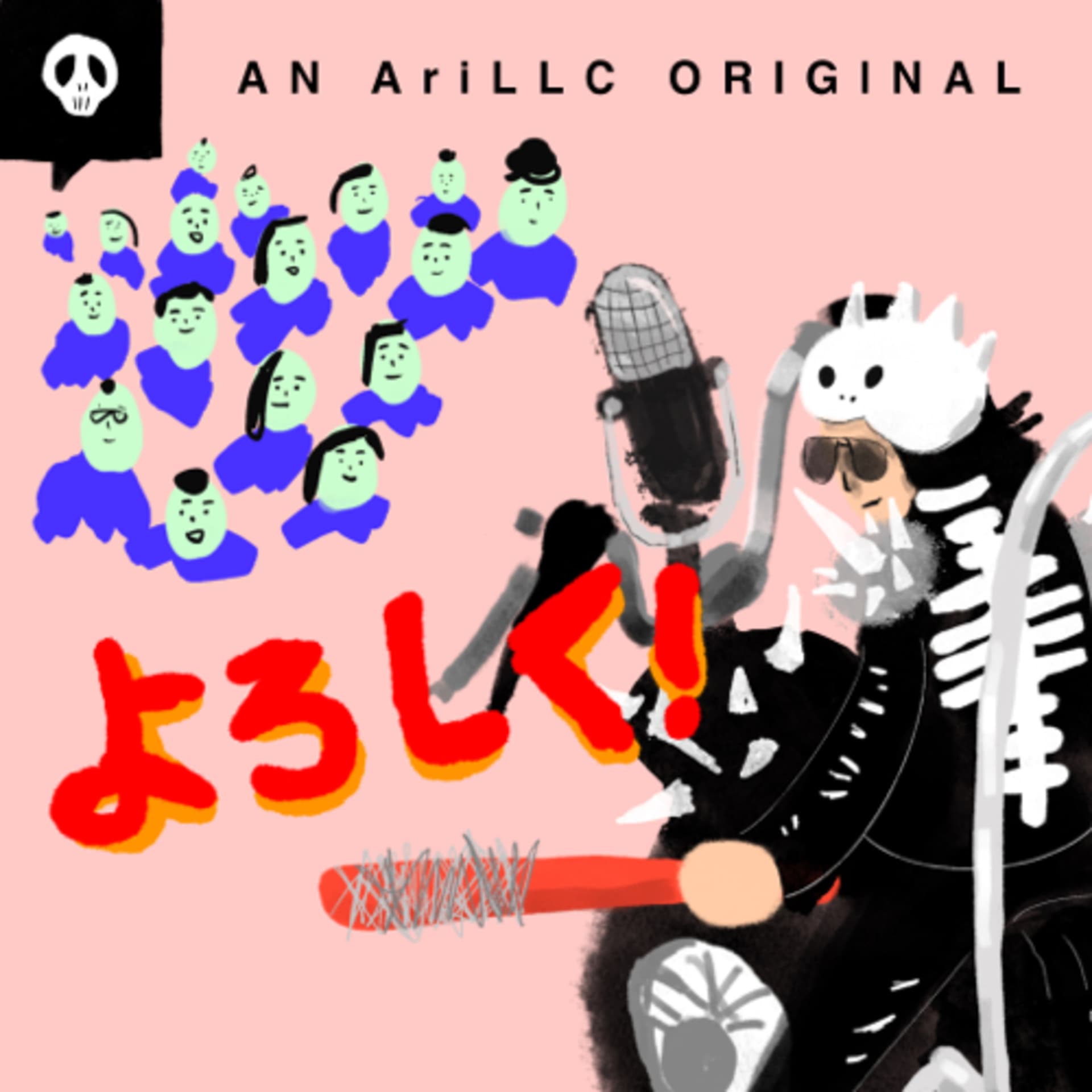 よろしく! - Podcasts