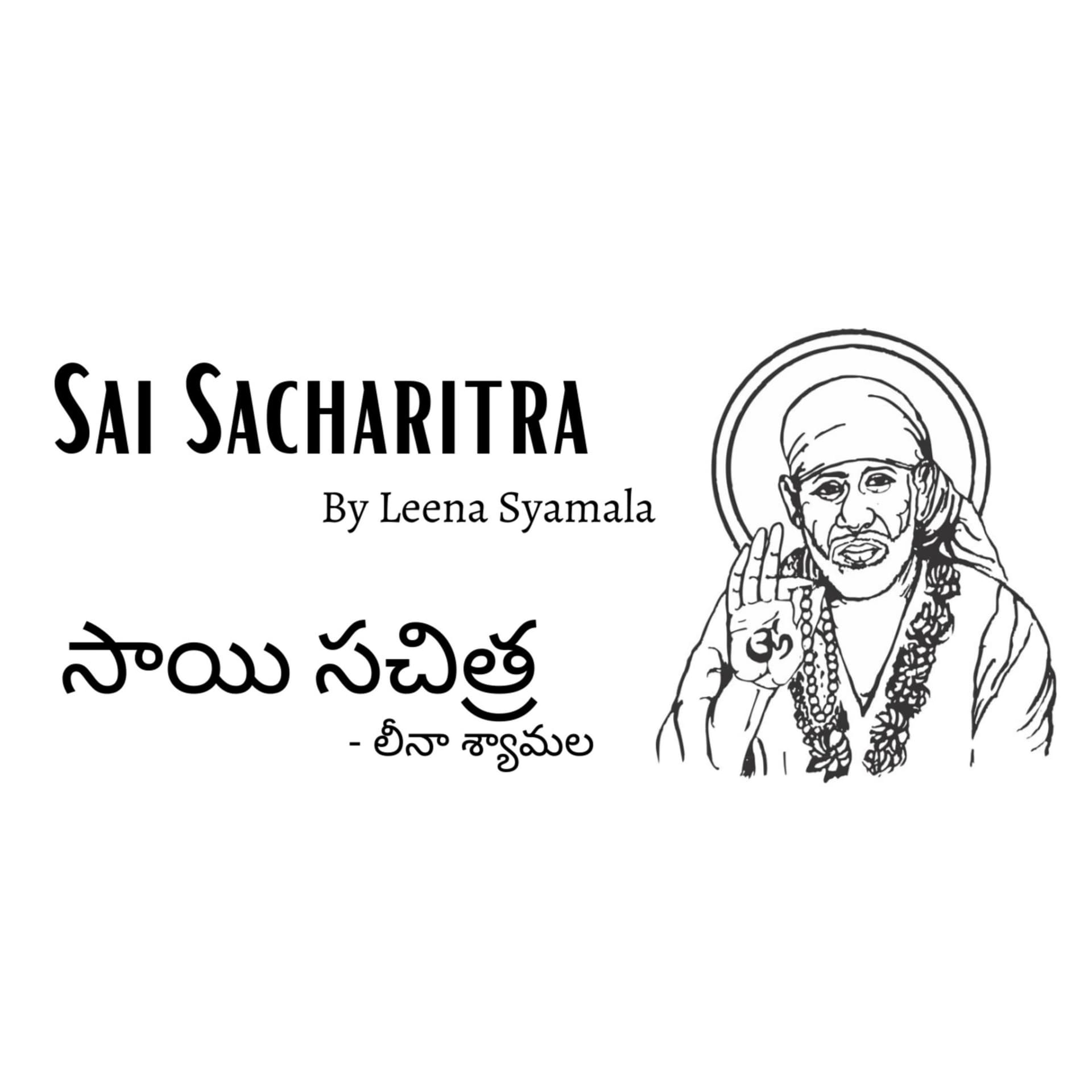 Parayanalu by Leena Syamala - Podcasts