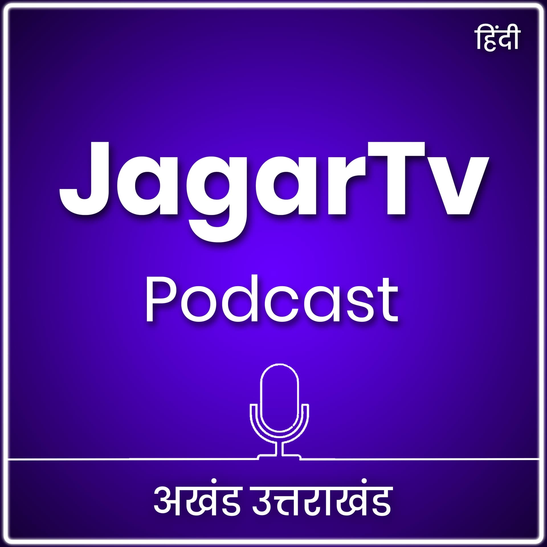 JagarTv Podcast - Podcasts