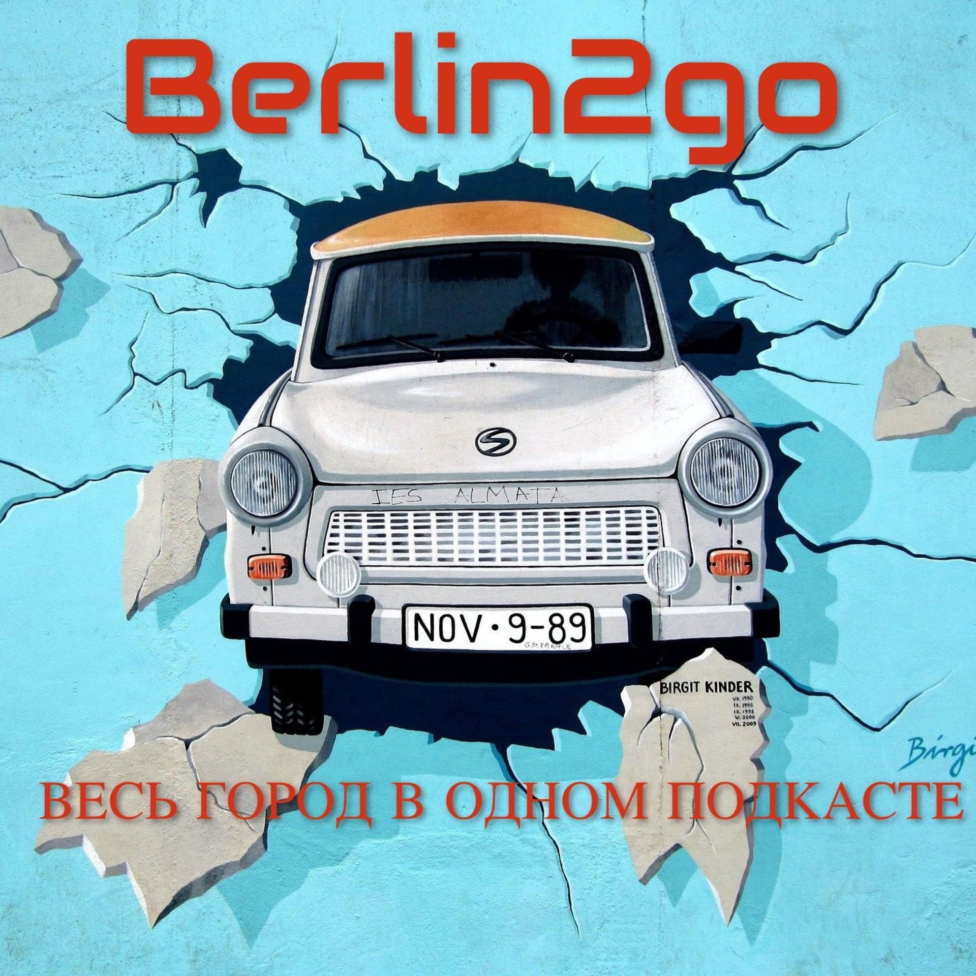 Berlin2go: город для жизни и путешествий - Podcasts