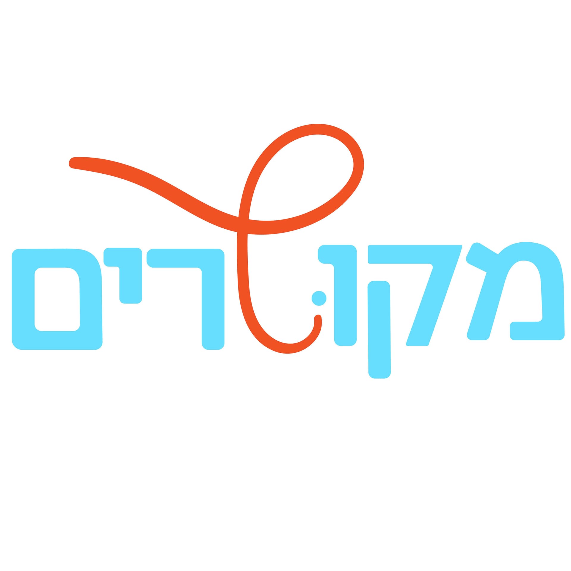 מקושרים- רגע של מנטורינג - Podcasts
