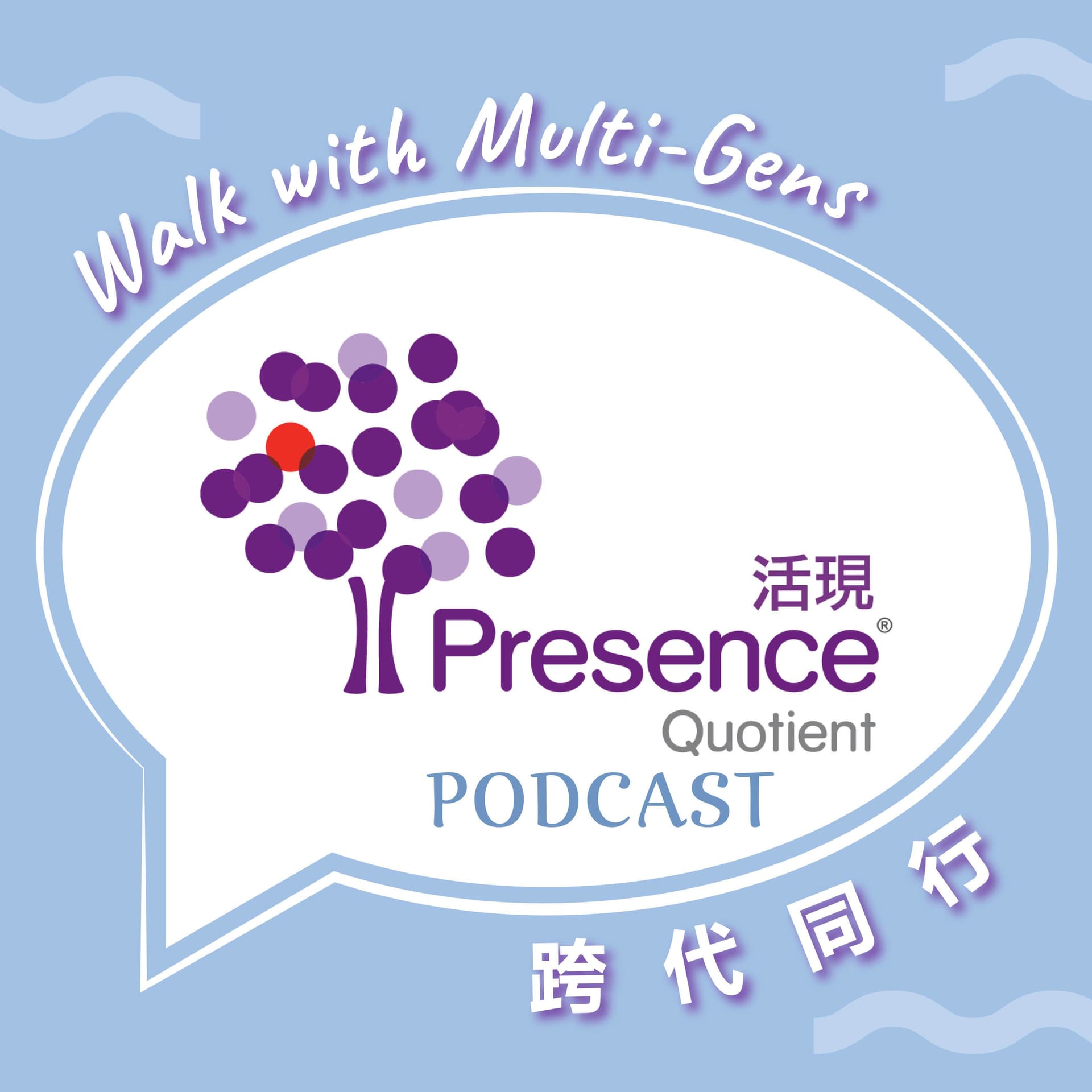 Presence Quotient® PODCAST - Podcasts