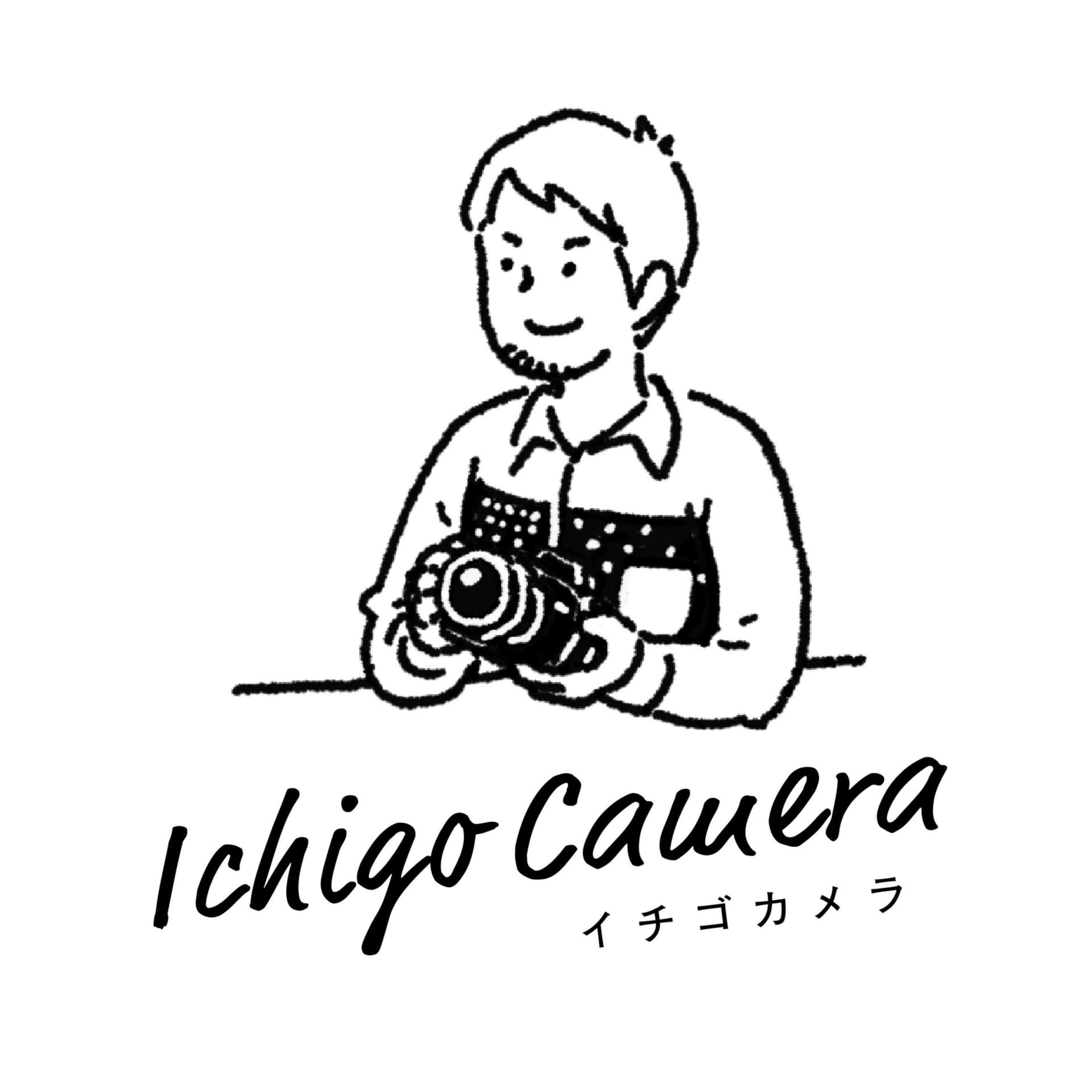 写真と万年筆のイチゴカメラ - Podcasts