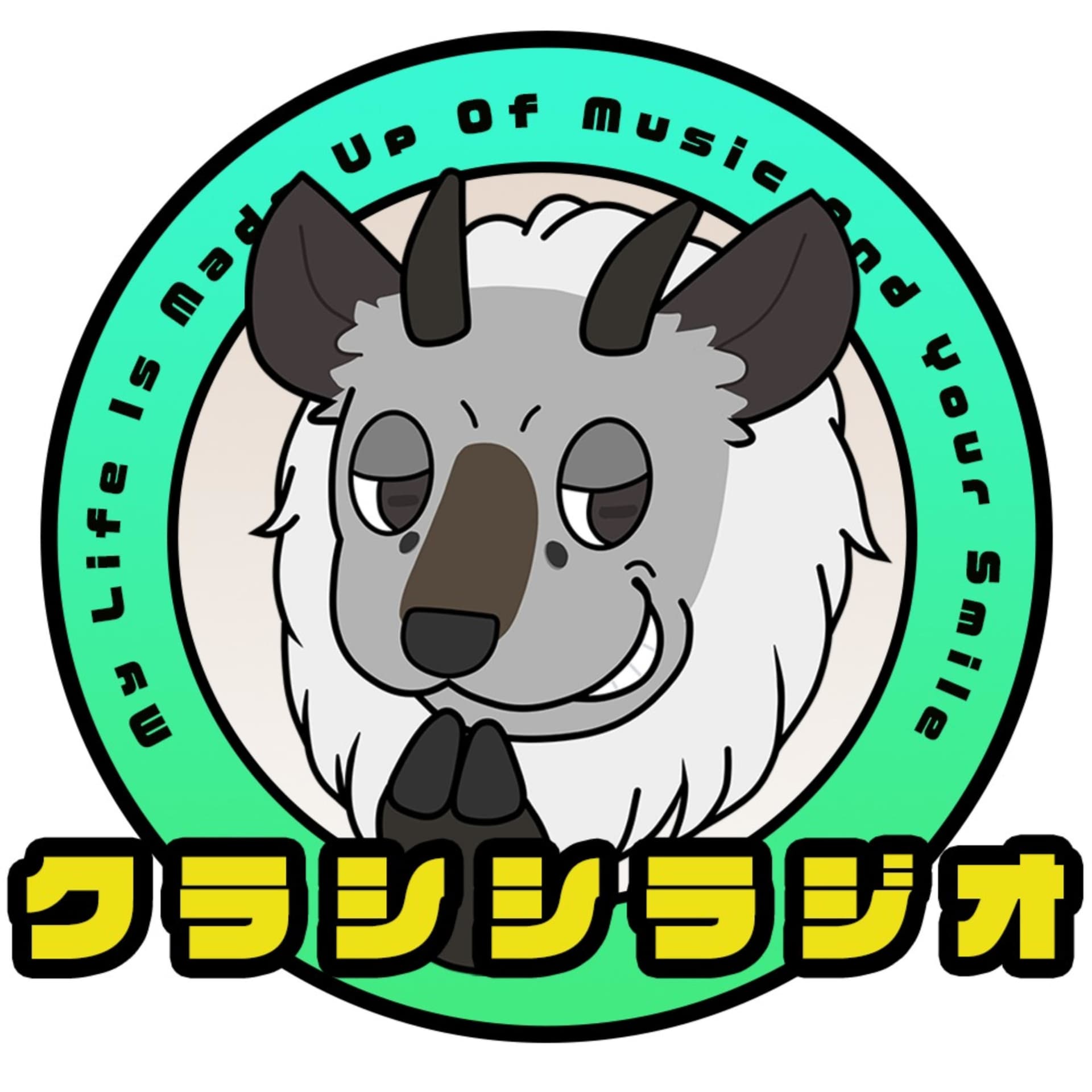 クラシシラジオ