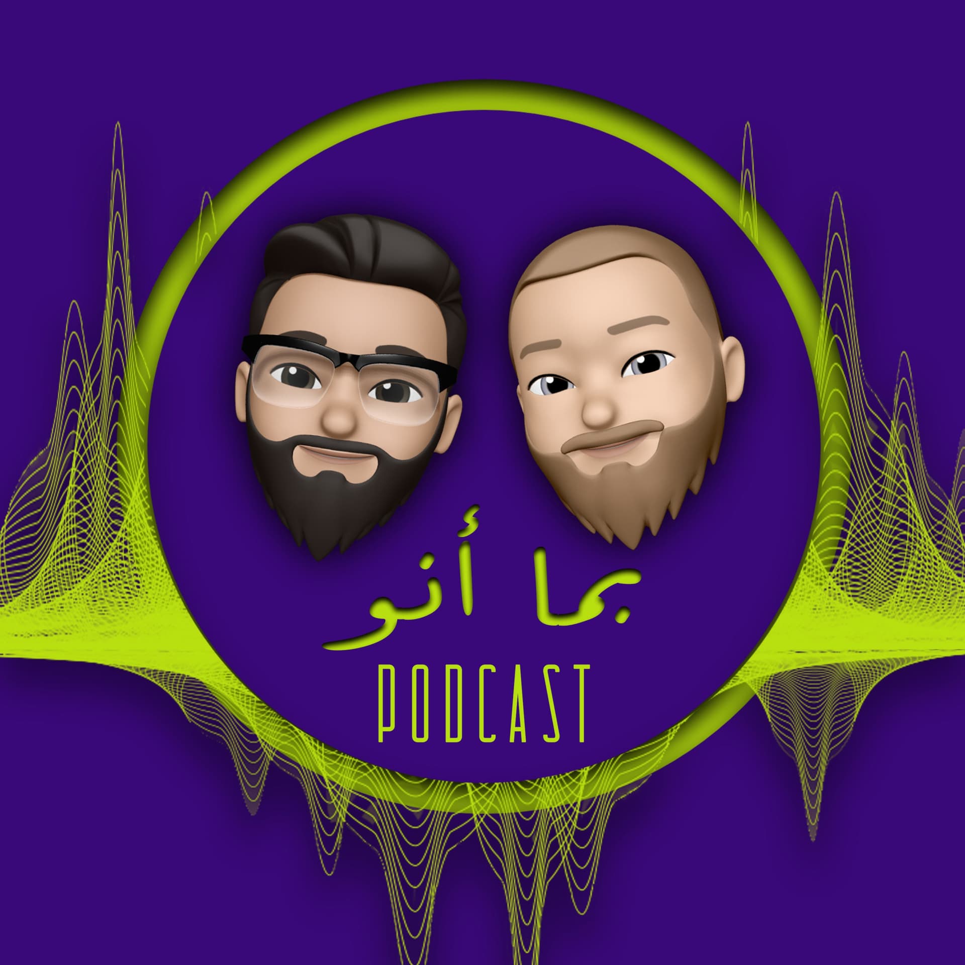 Bima Enno Podcast - Podcasts