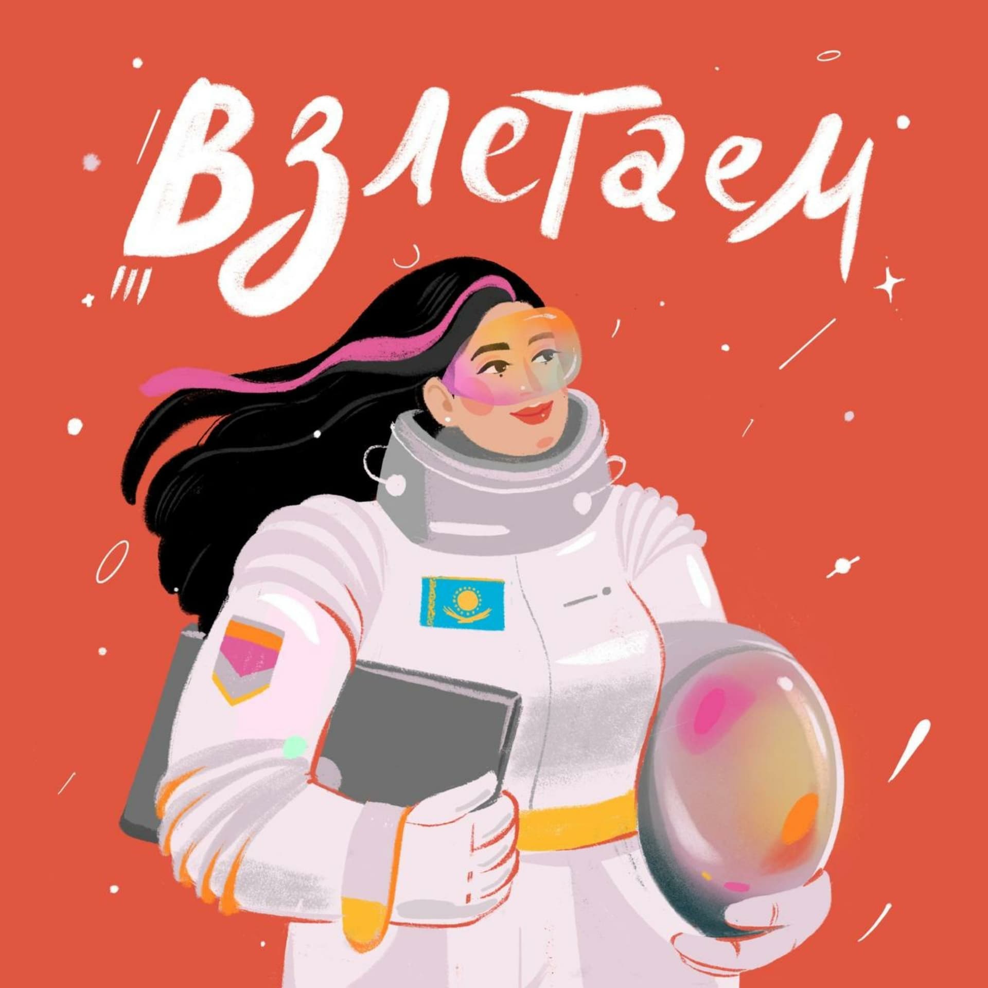 Взлетаем - Podcasts