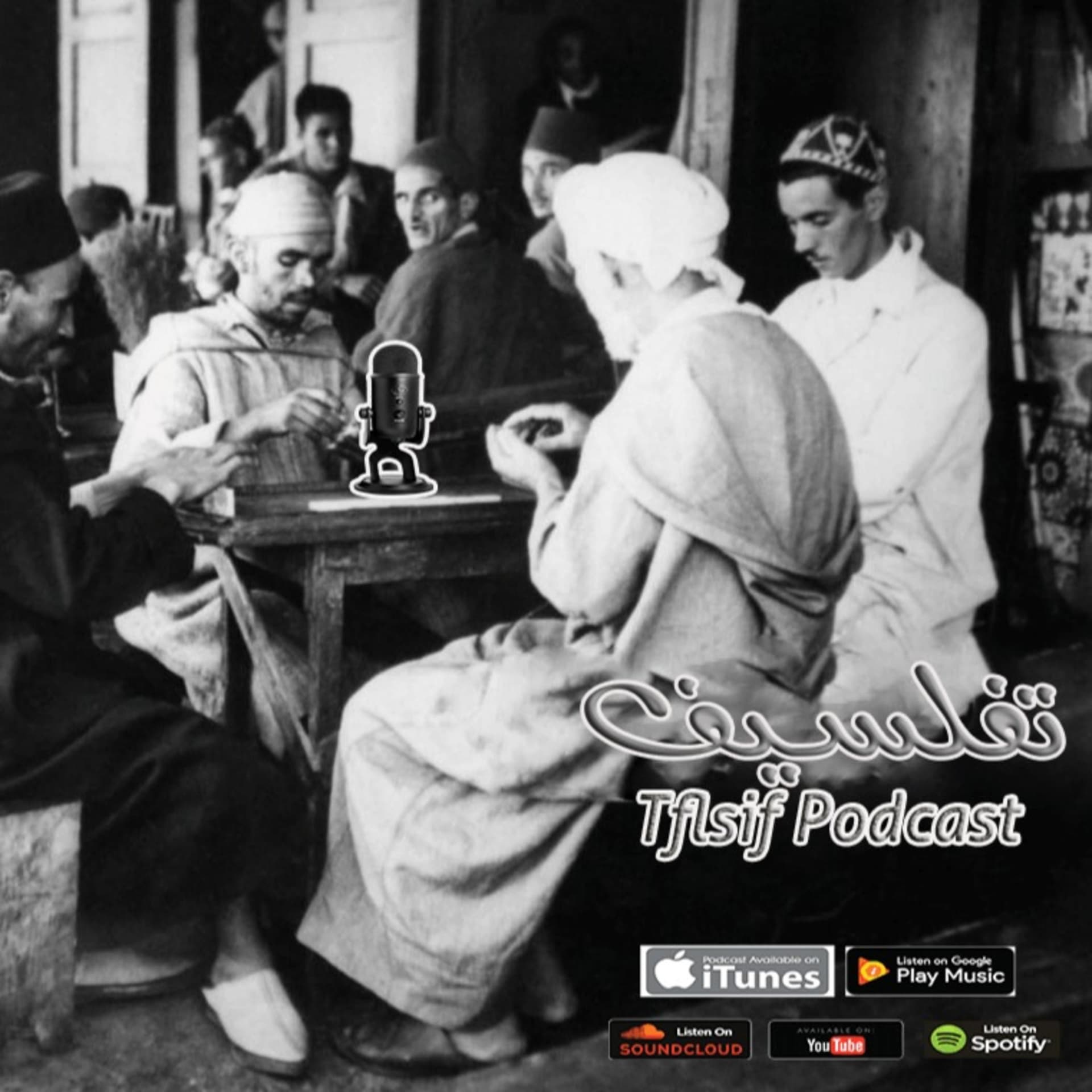 Tflsif - Podcasts