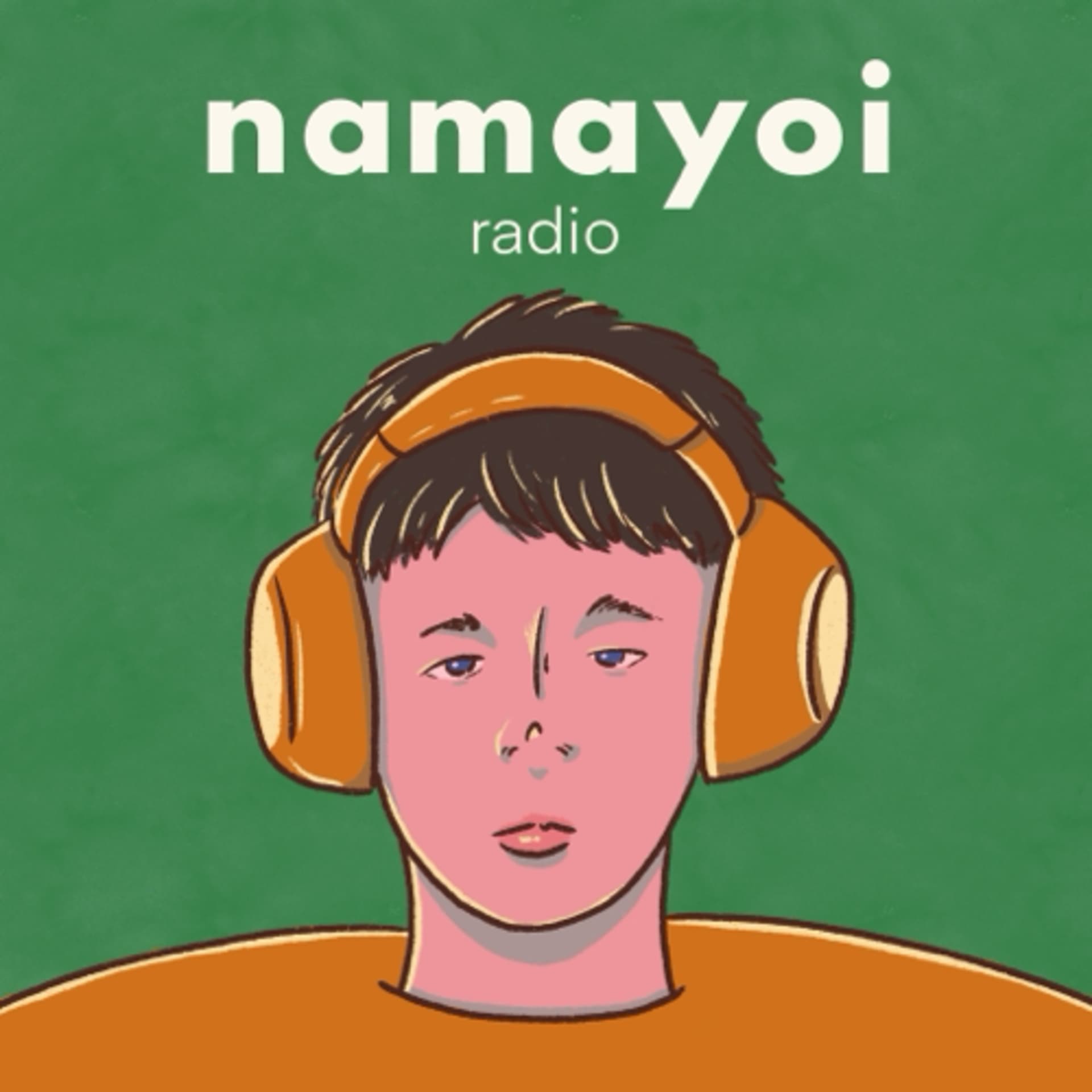 生酔いラジオ - Podcasts