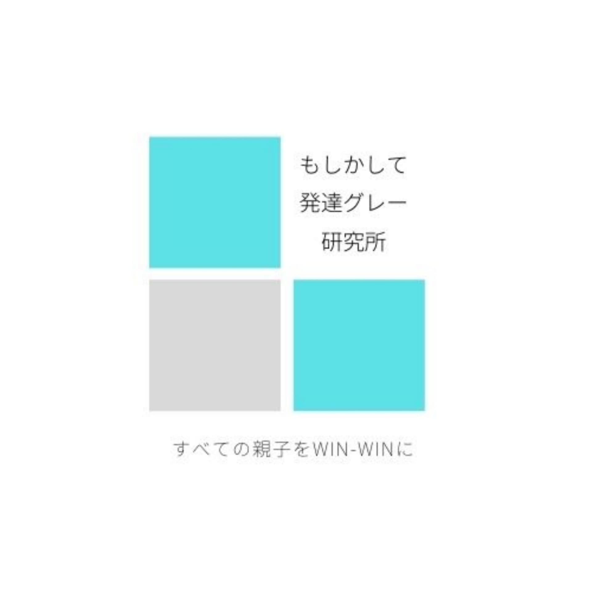もしかして発達グレー研究所 byQOLT - Podcasts