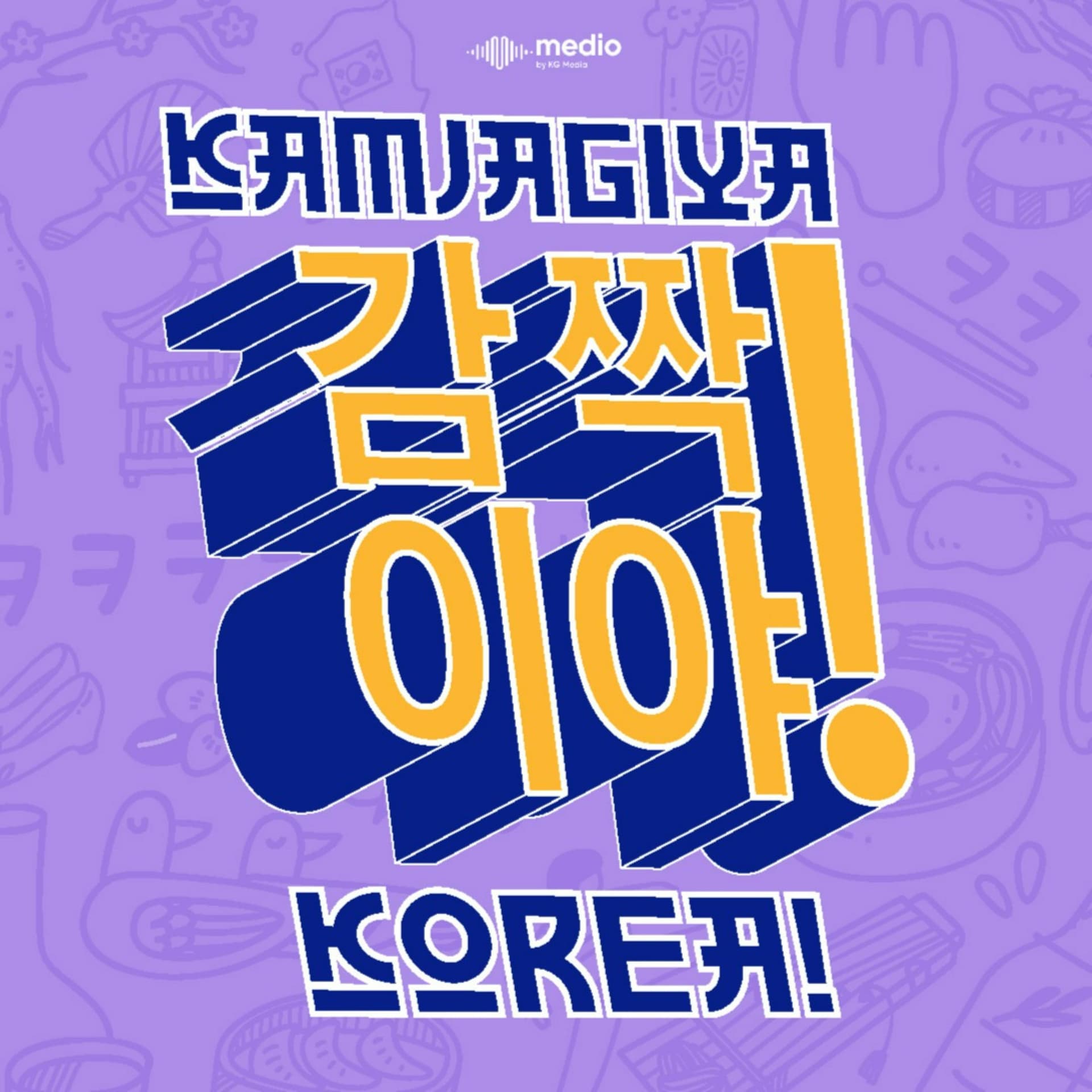 Ngidol Semaunya di Kamjagiya Korea - Podcasts