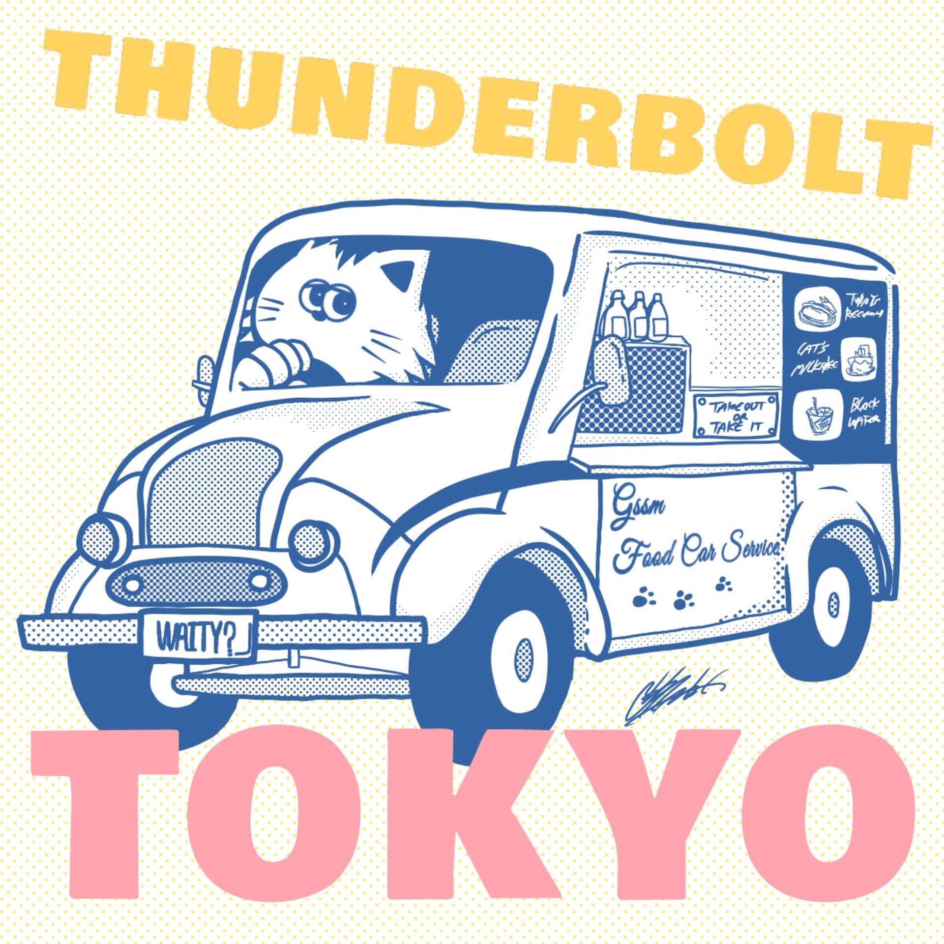 サンダーボルト・トーキョー
